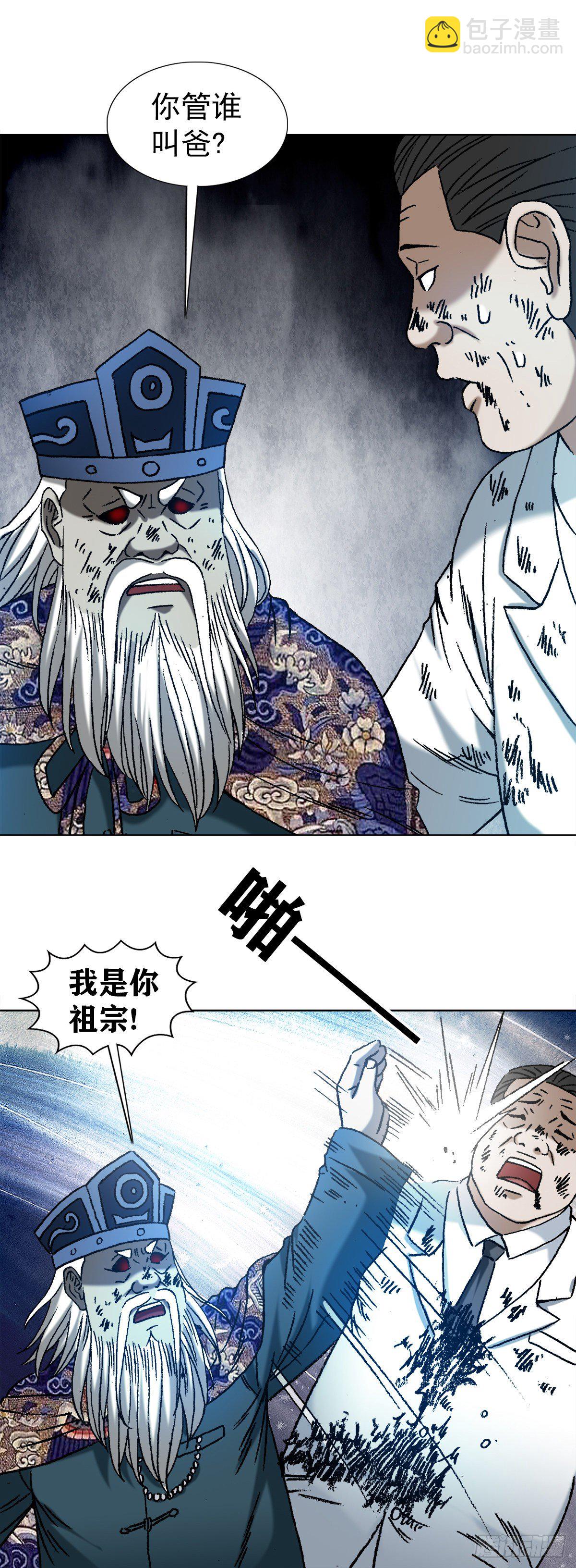1242 搬兵16