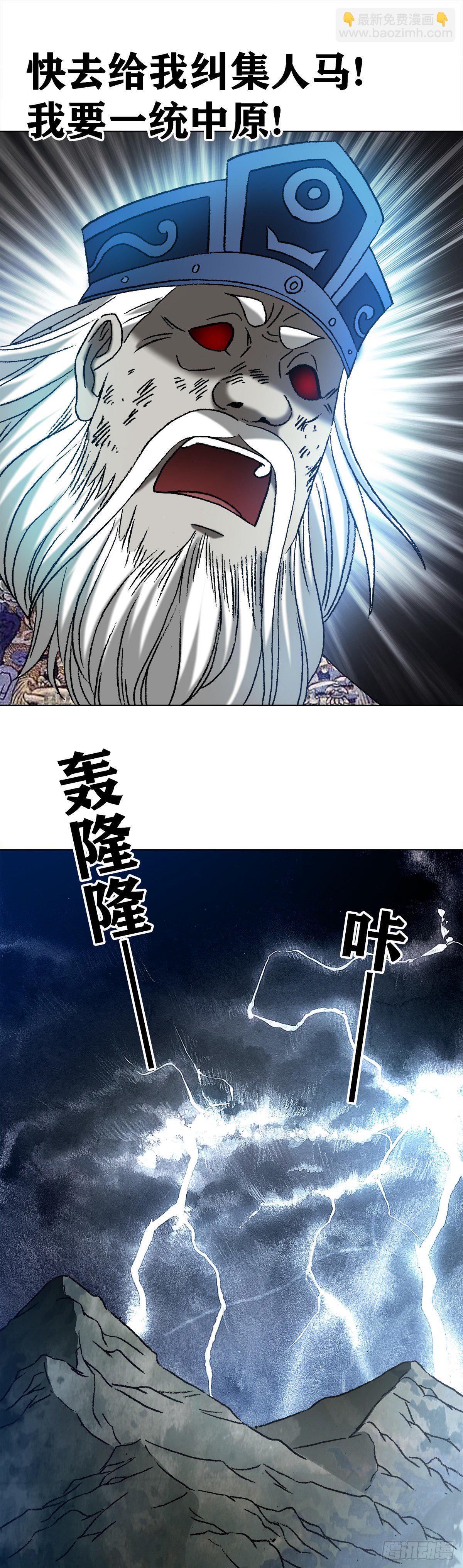 1242 搬兵17