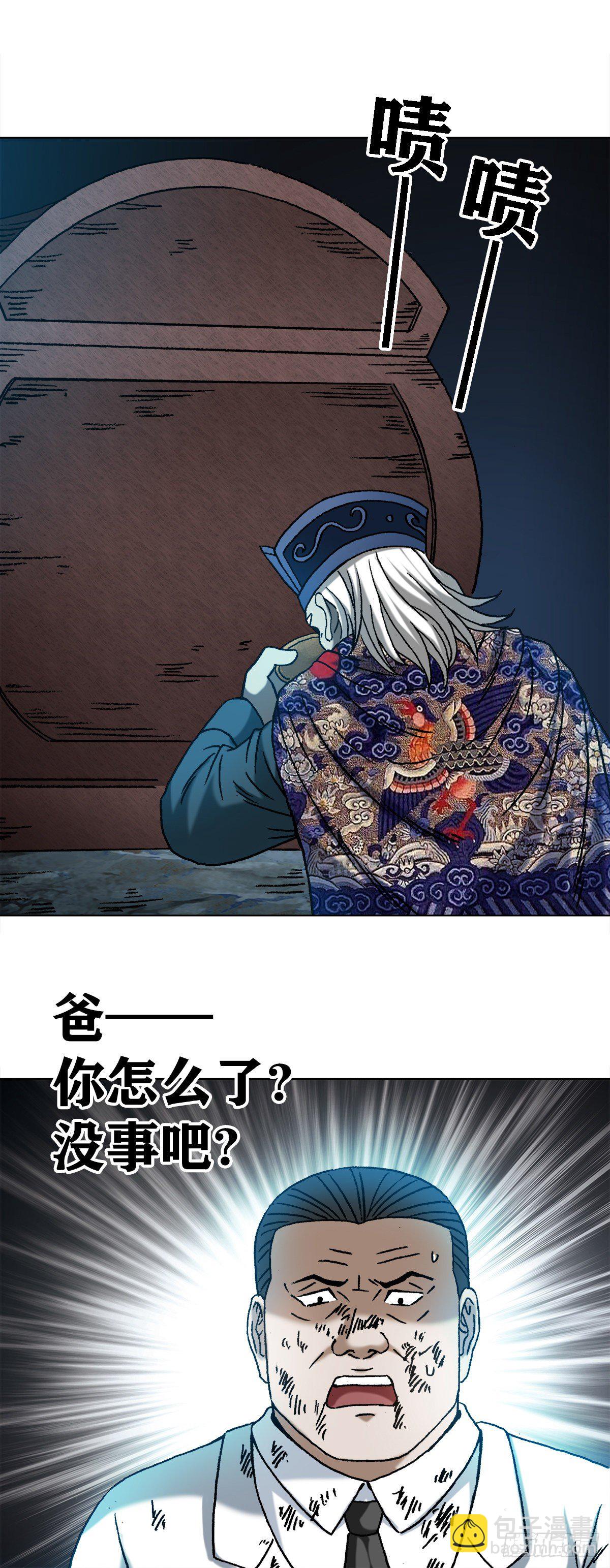 1242 搬兵7