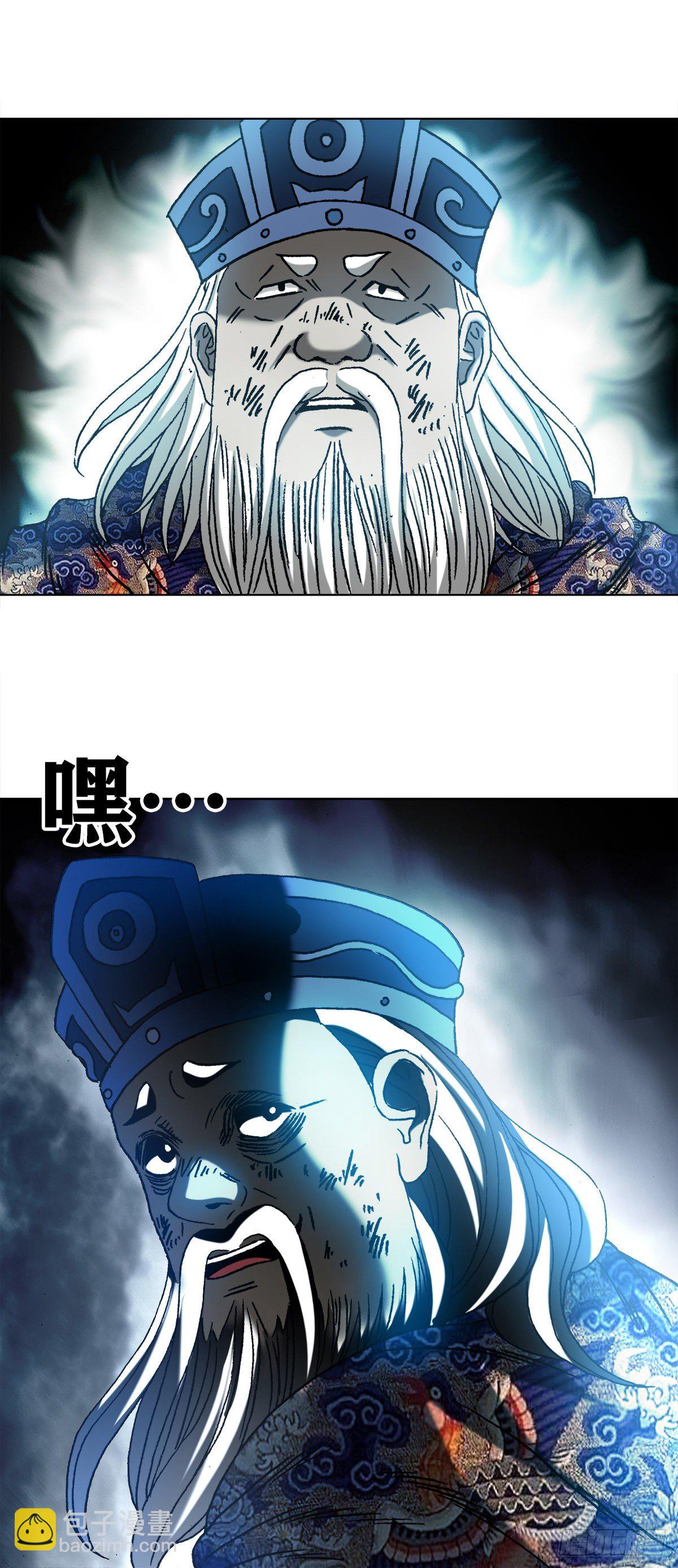 1242 搬兵9