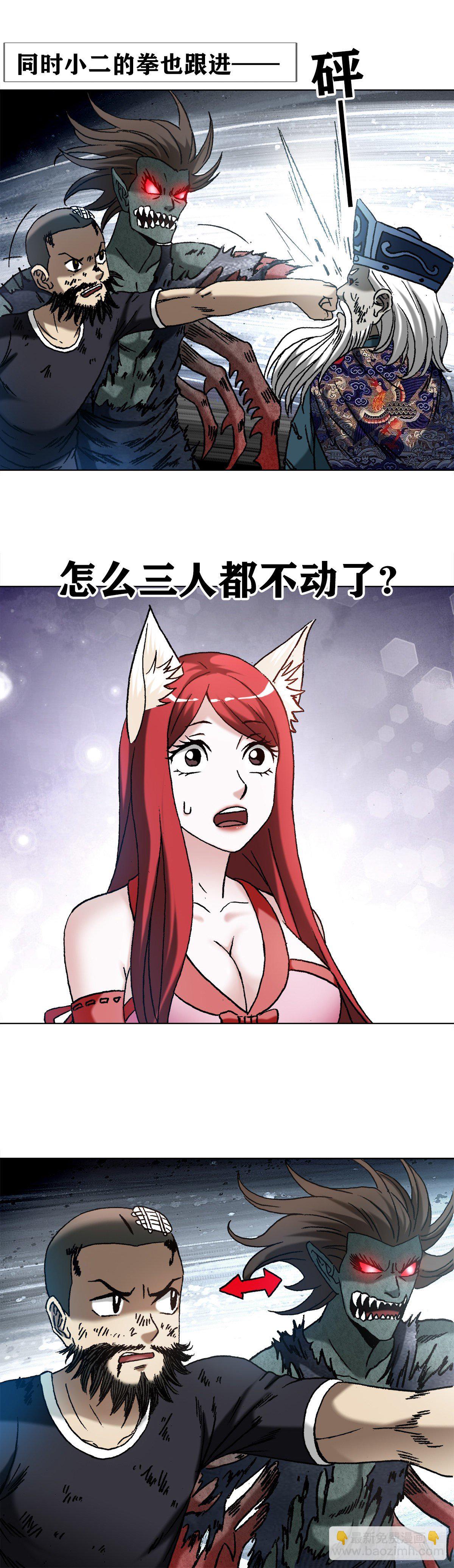 1243 大金铁帅8