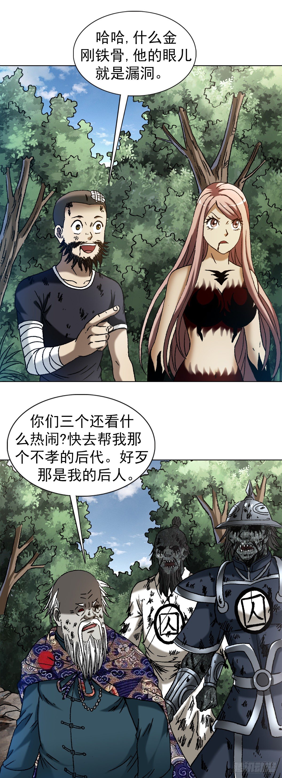 1245 心疼人10