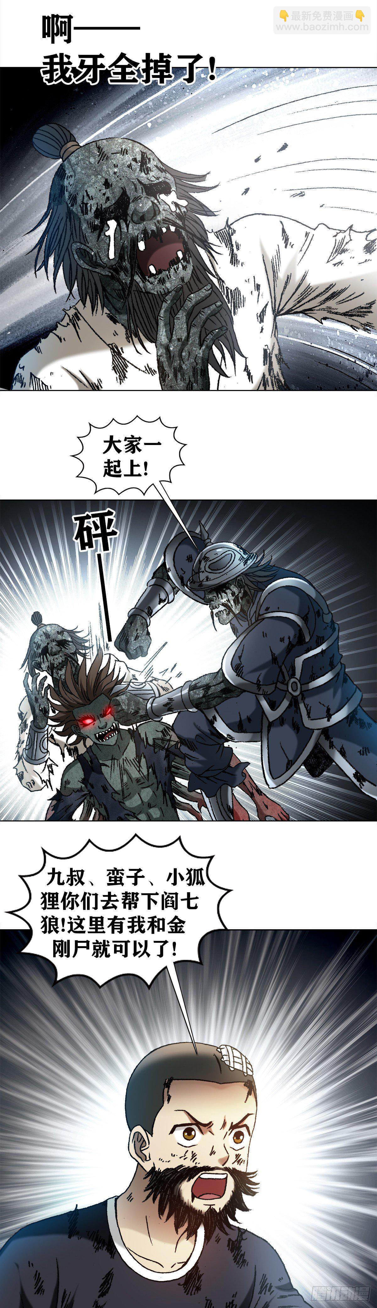 1245 心疼人14