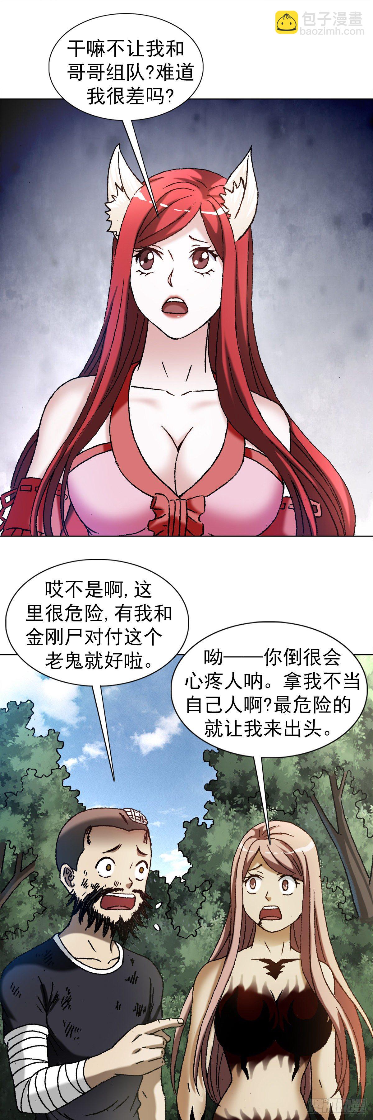 1245 心疼人15