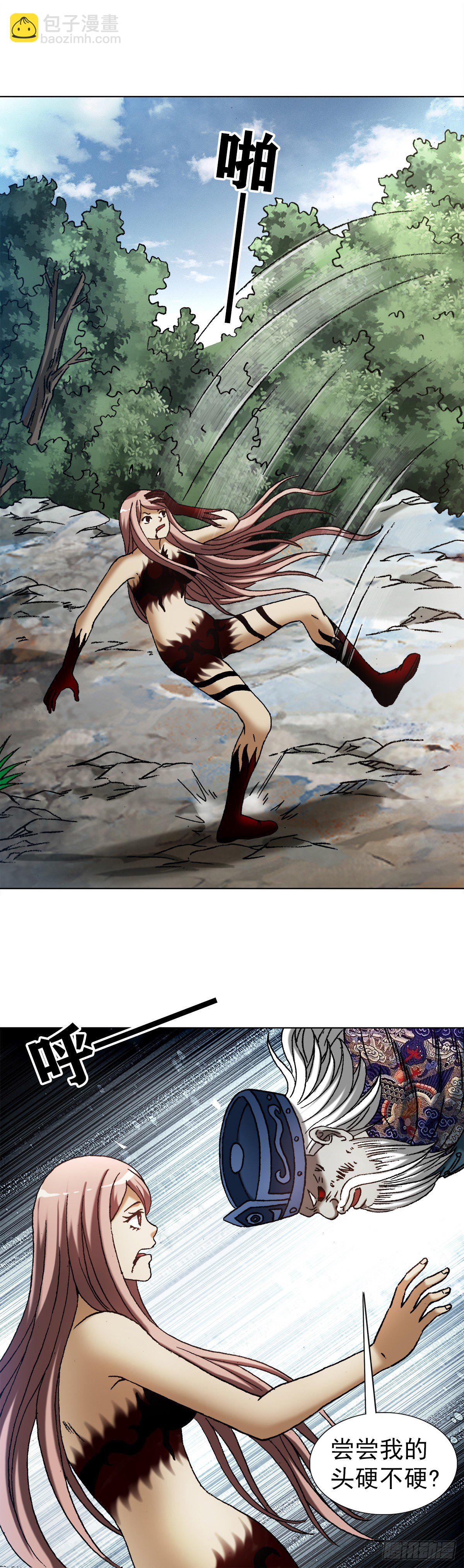 1245 心疼人5