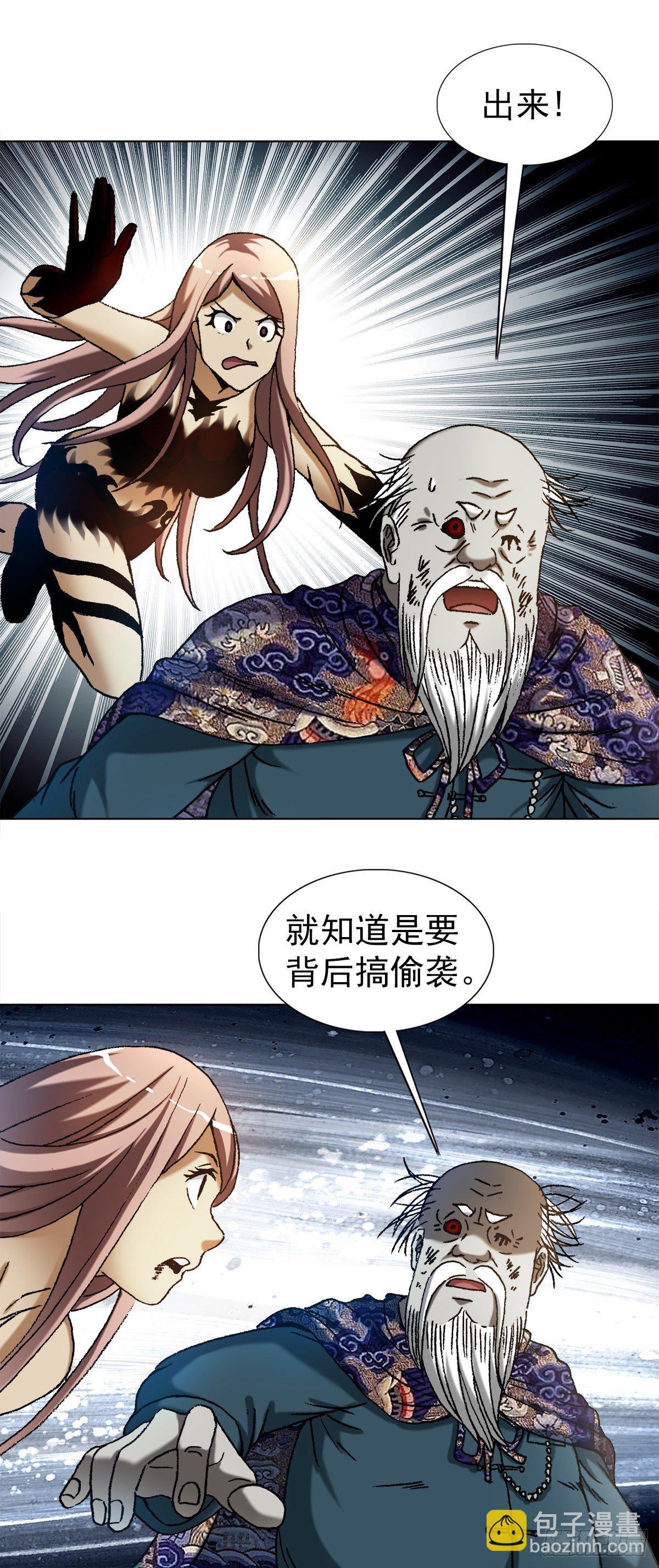 1248 捉迷藏1