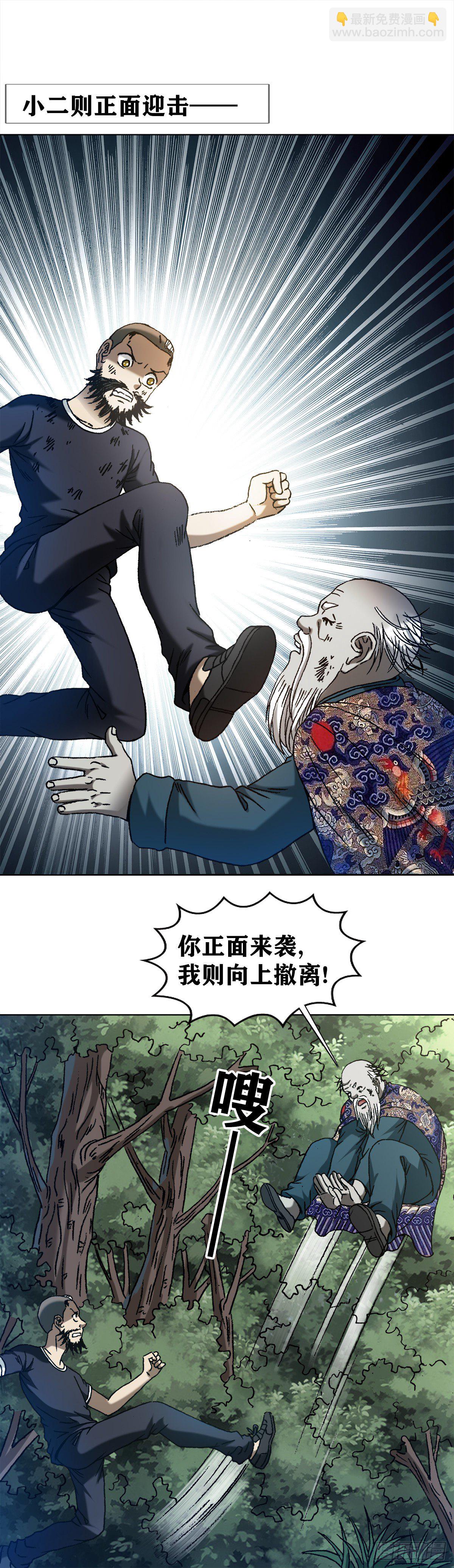 1248 捉迷藏12