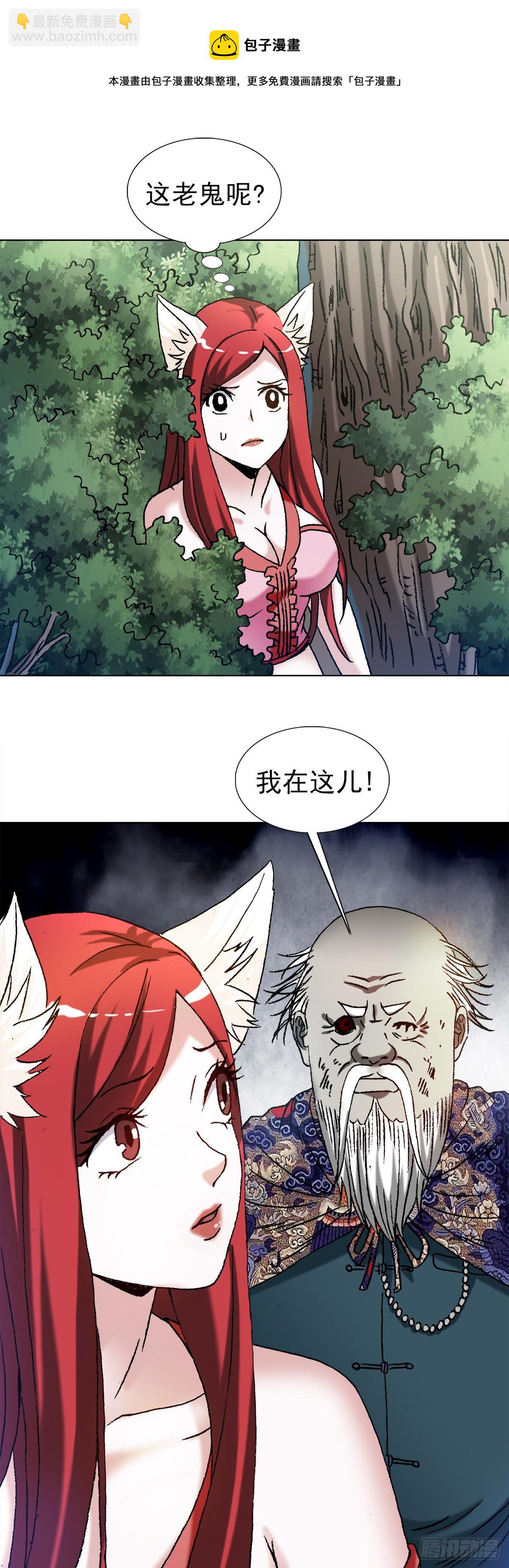 1248 捉迷藏15