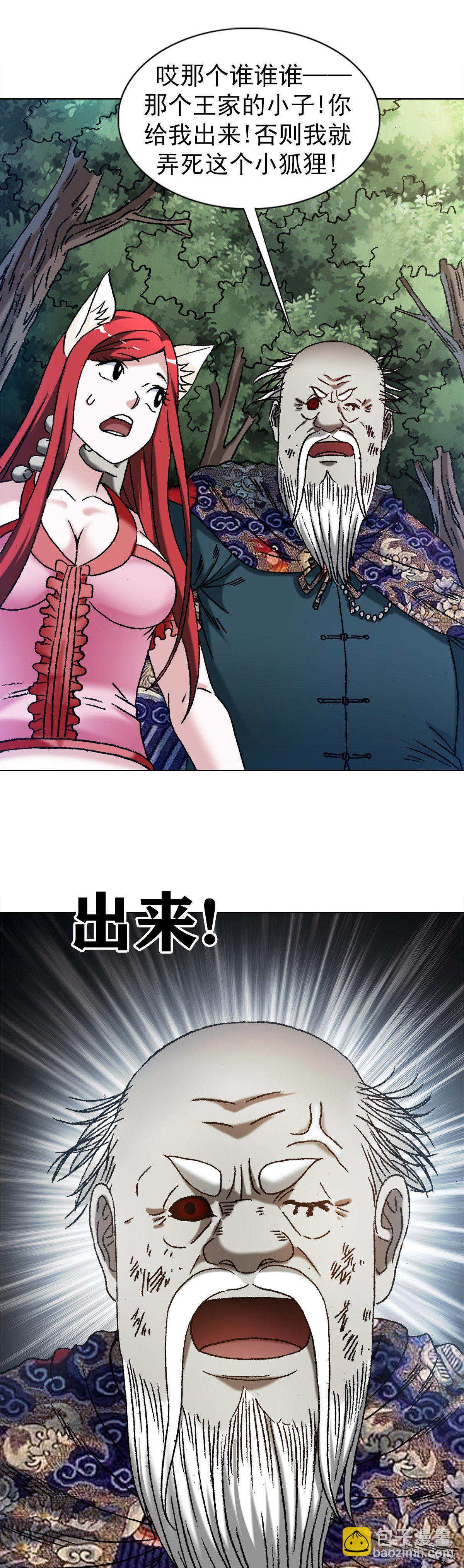 1248 捉迷藏17
