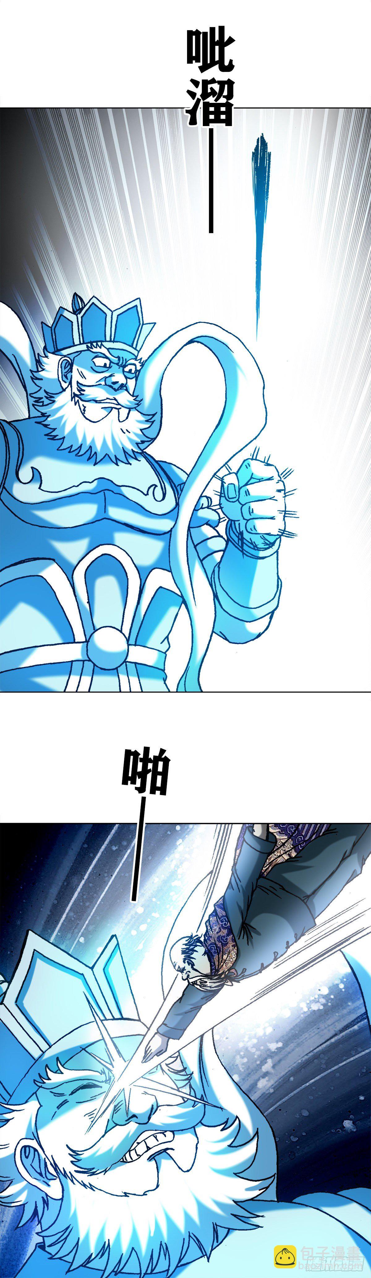 1250 吃完上火1