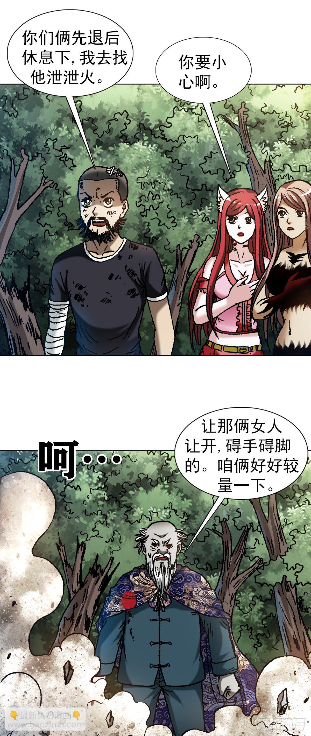 1250 吃完上火10