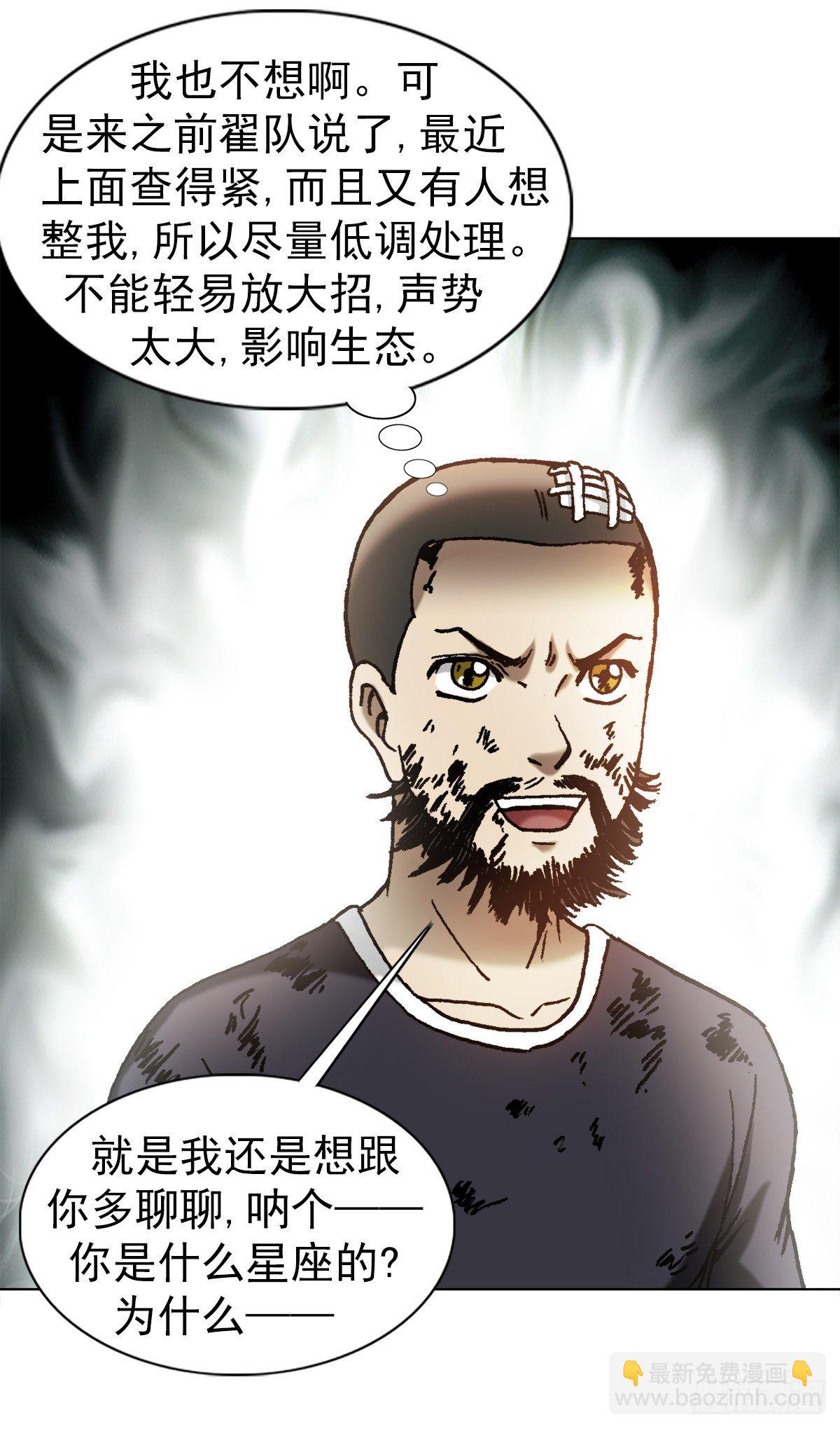 1250 吃完上火15