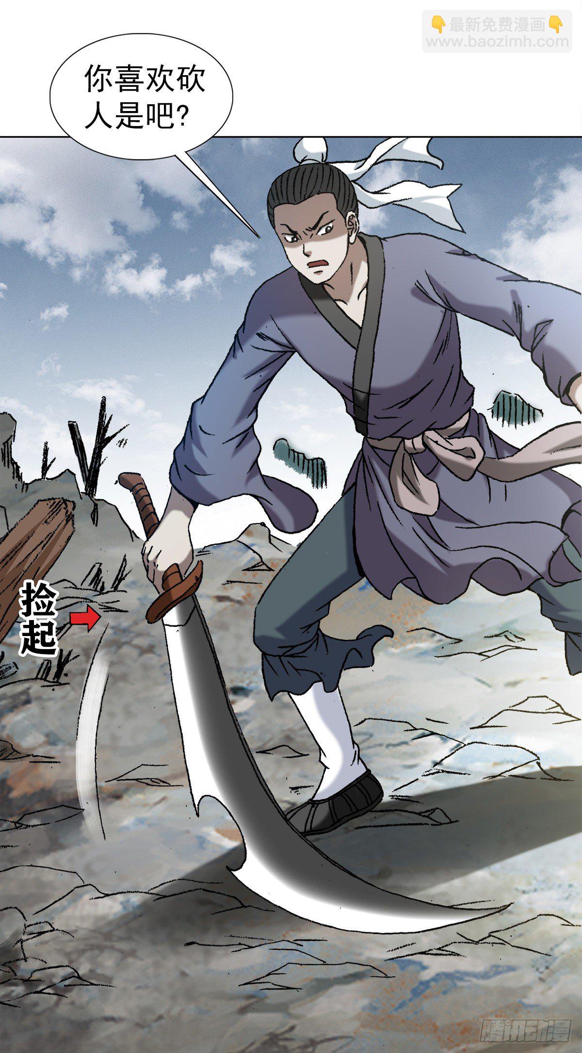 1251 靖康耻19