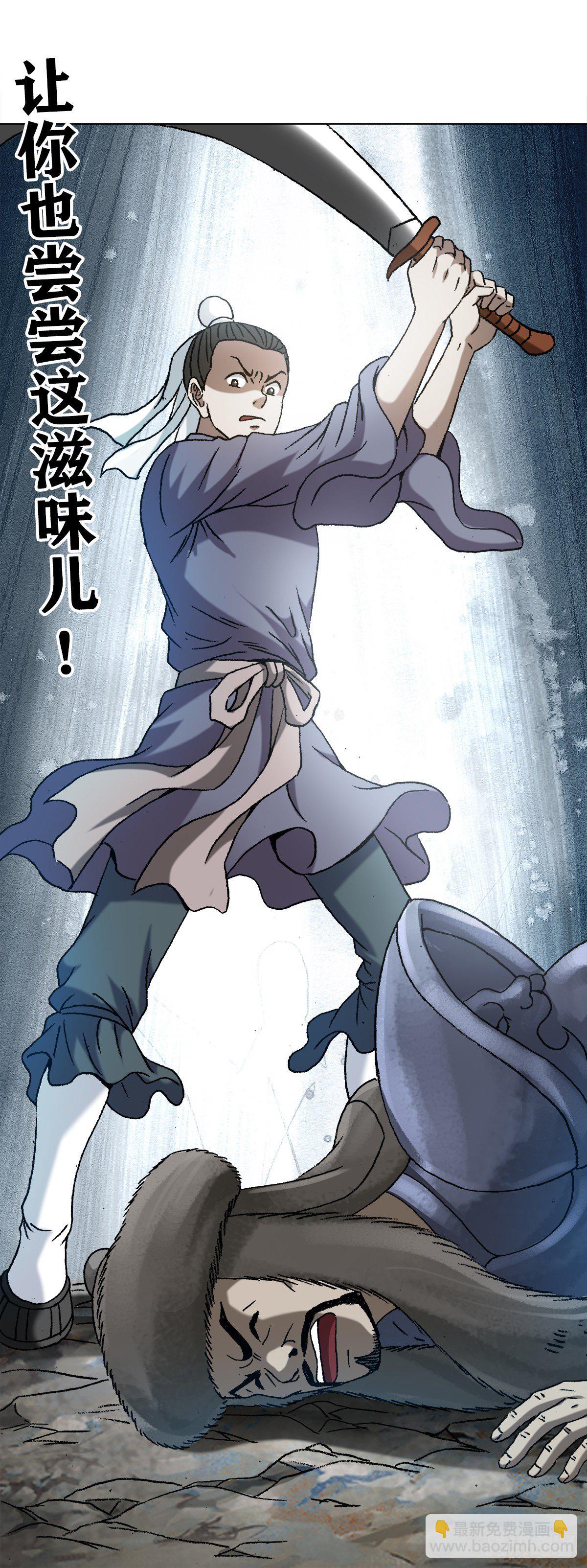1251 靖康耻20
