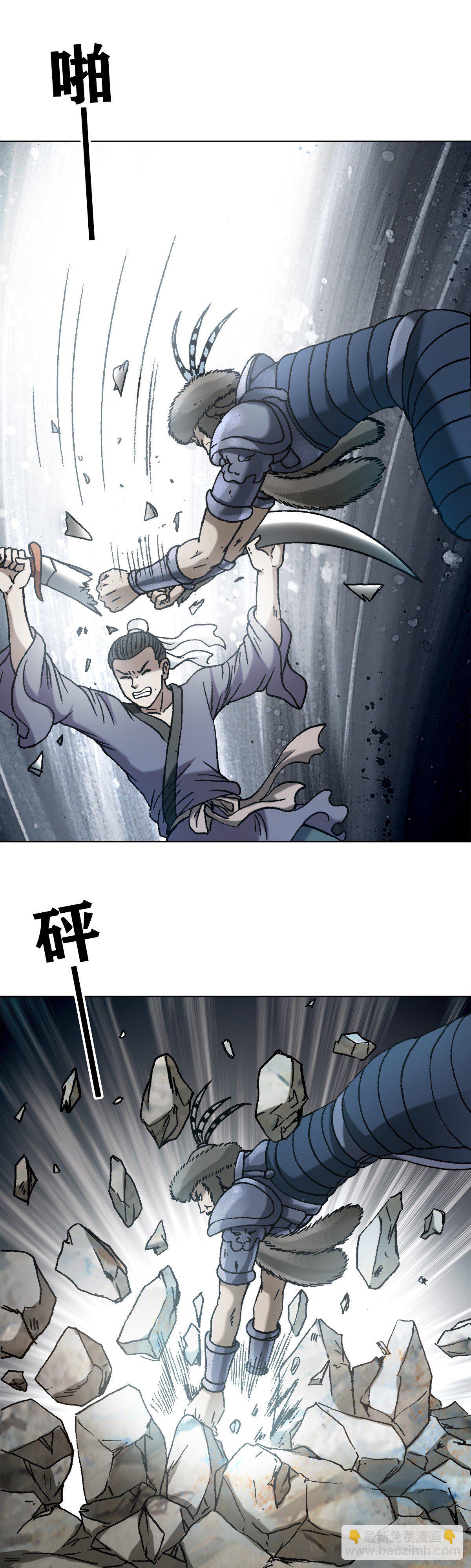 1252 铁帅传奇5