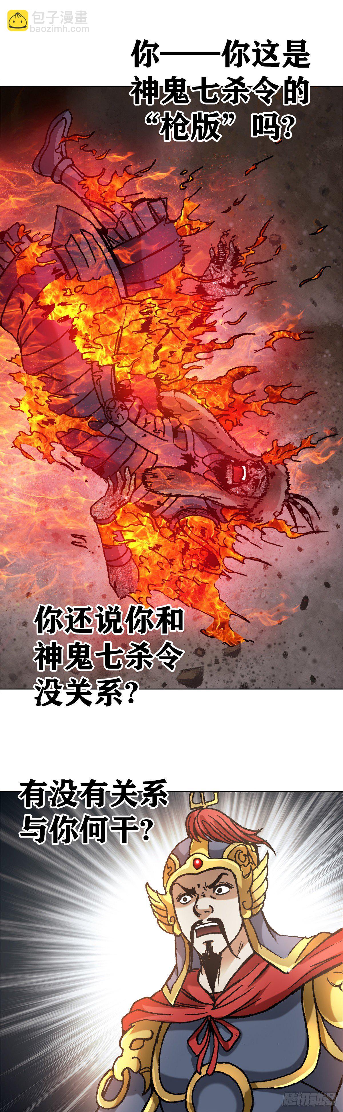 1254 枪版13