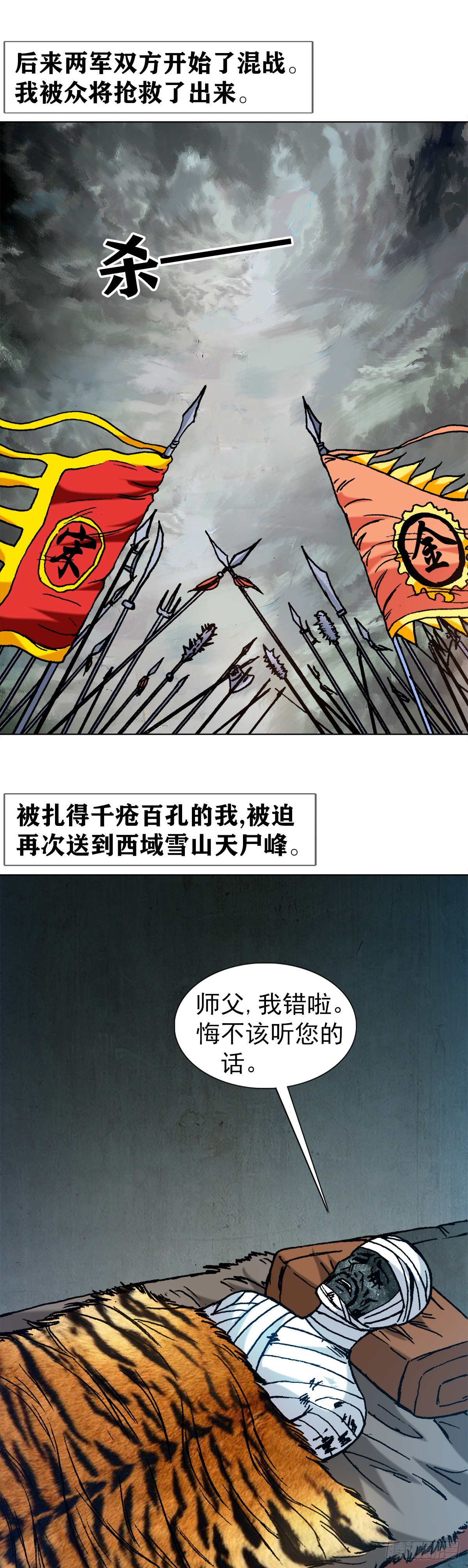 1254 枪版16