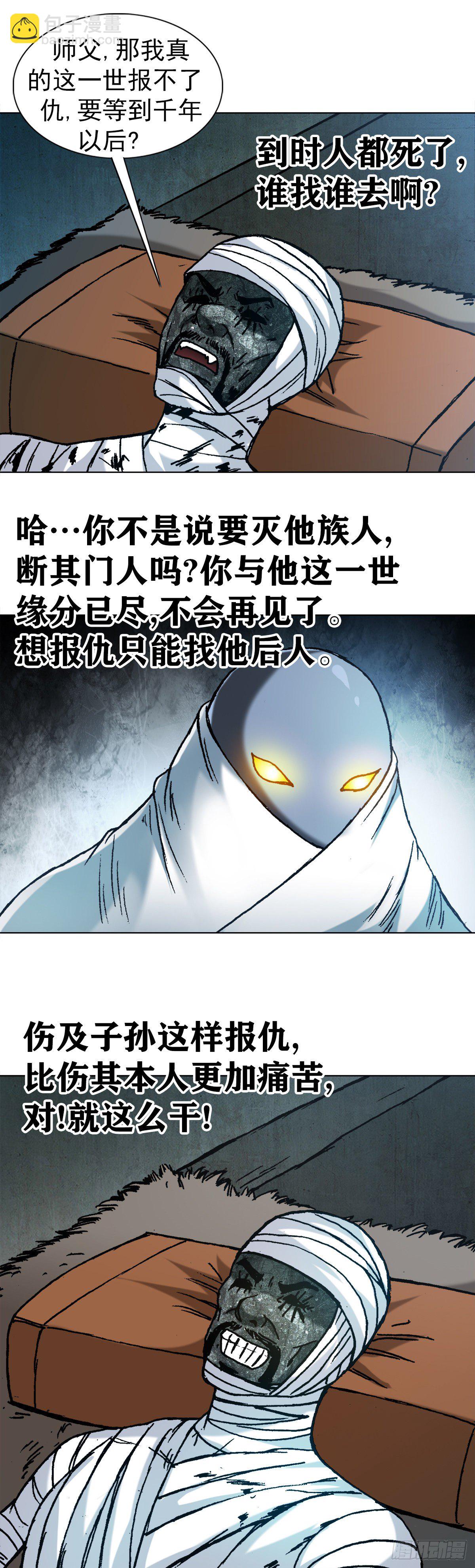 1254 枪版18