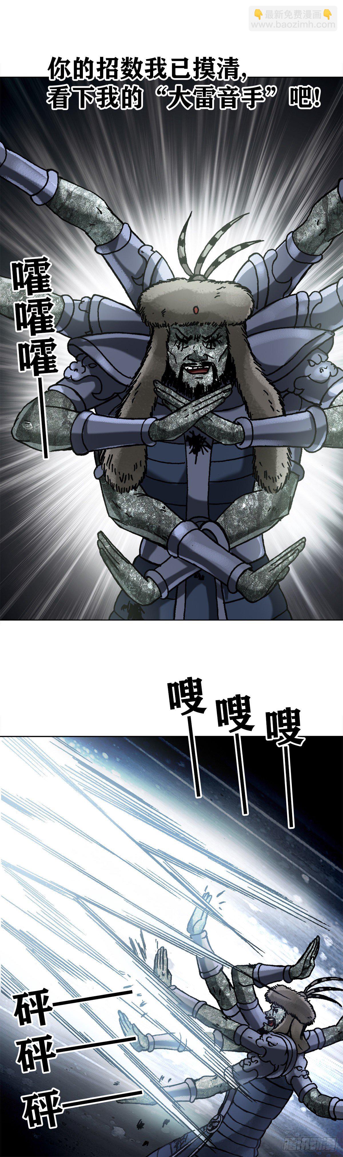 1254 枪版5