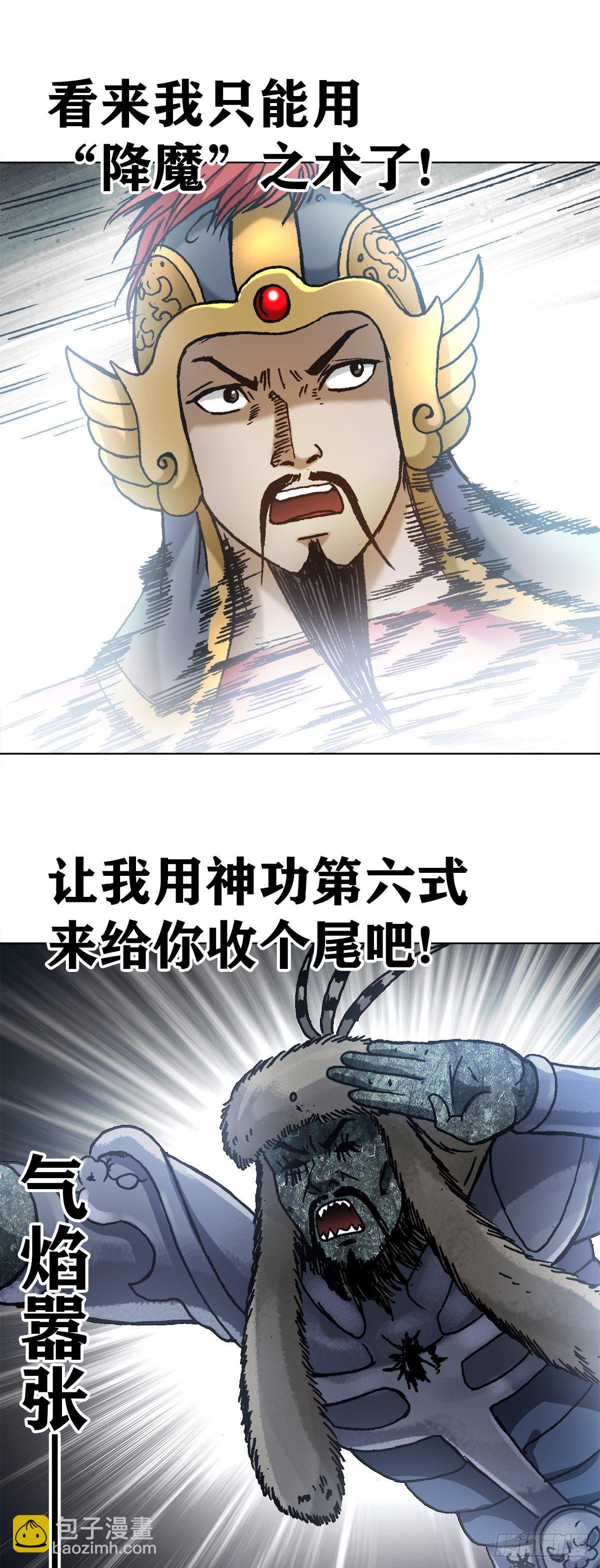 1254 枪版8