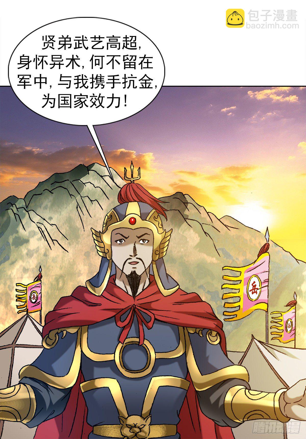 1255 复仇计划12