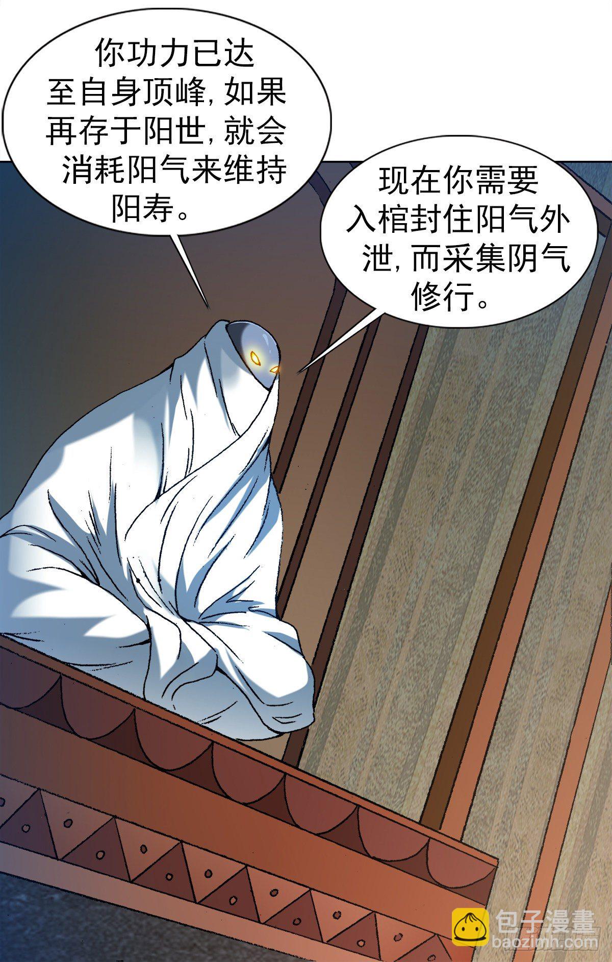 1255 复仇计划2