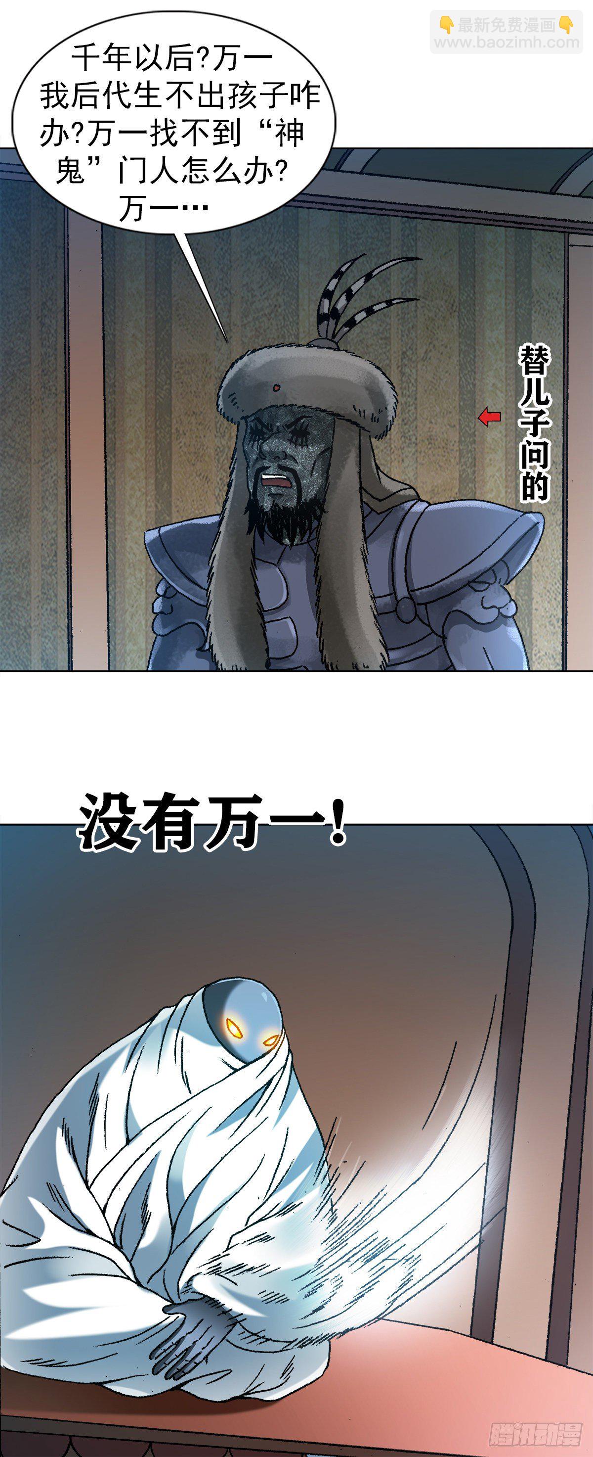1255 复仇计划6