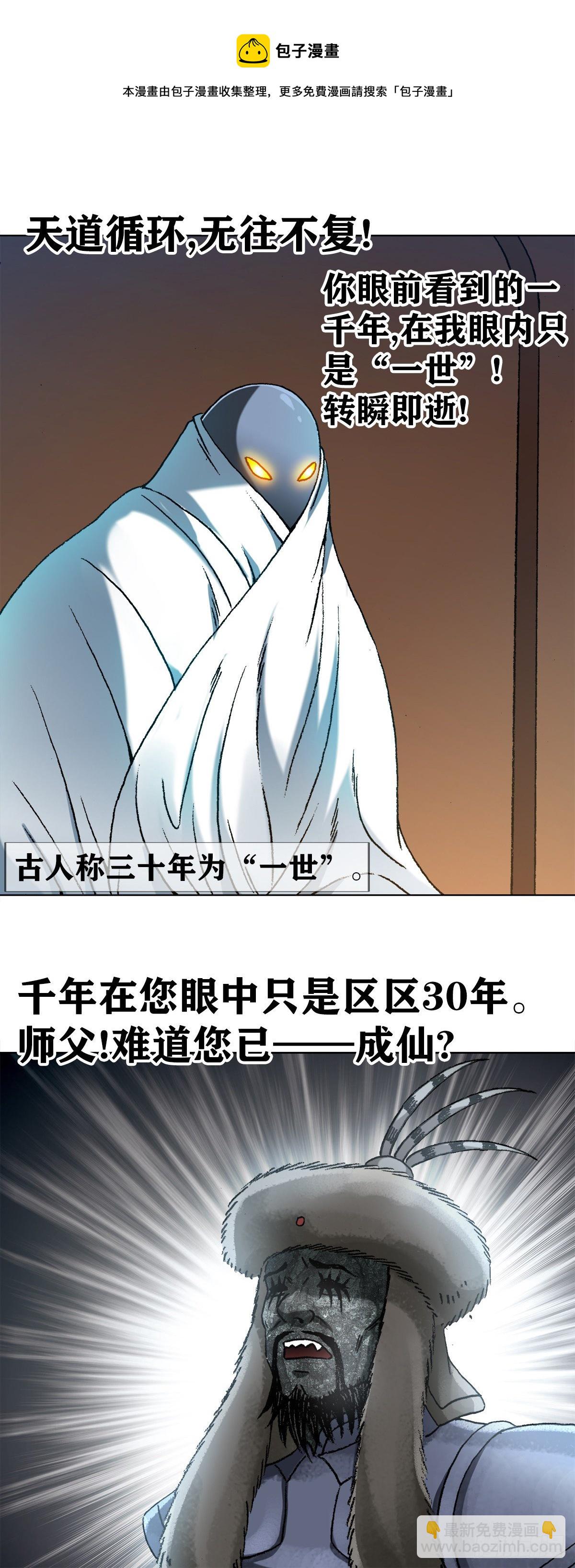 1255 复仇计划8