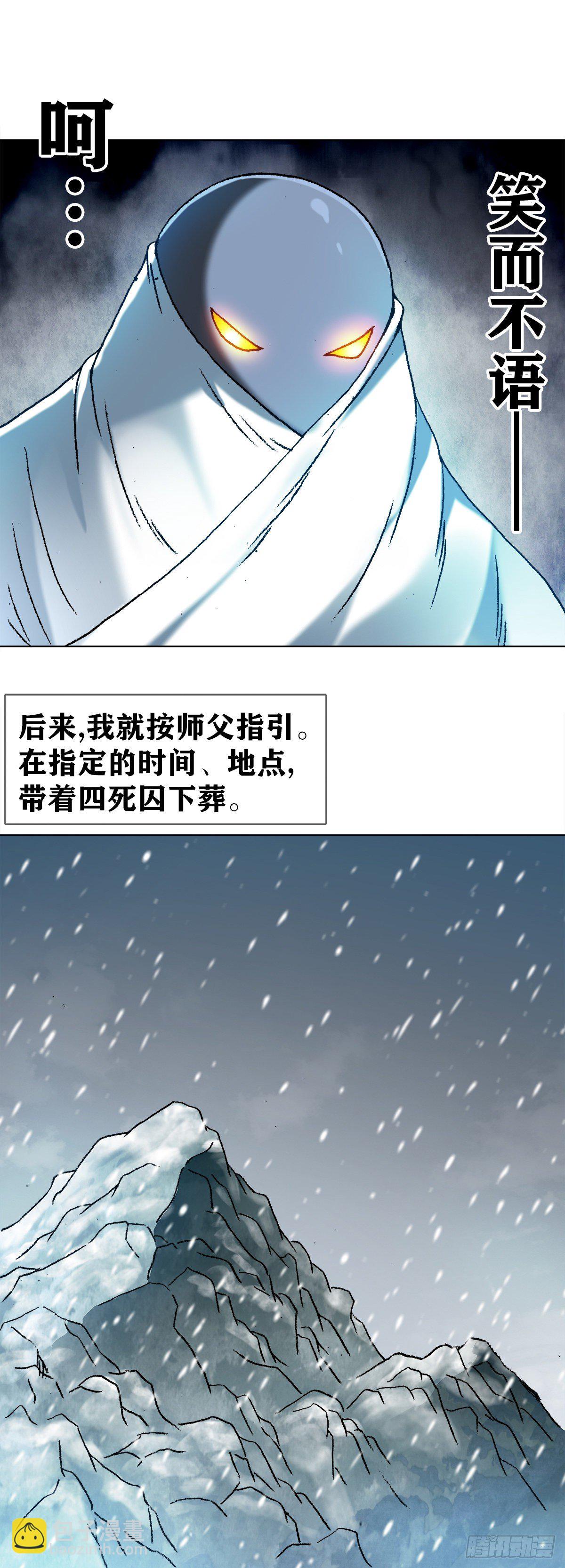 1255 复仇计划9