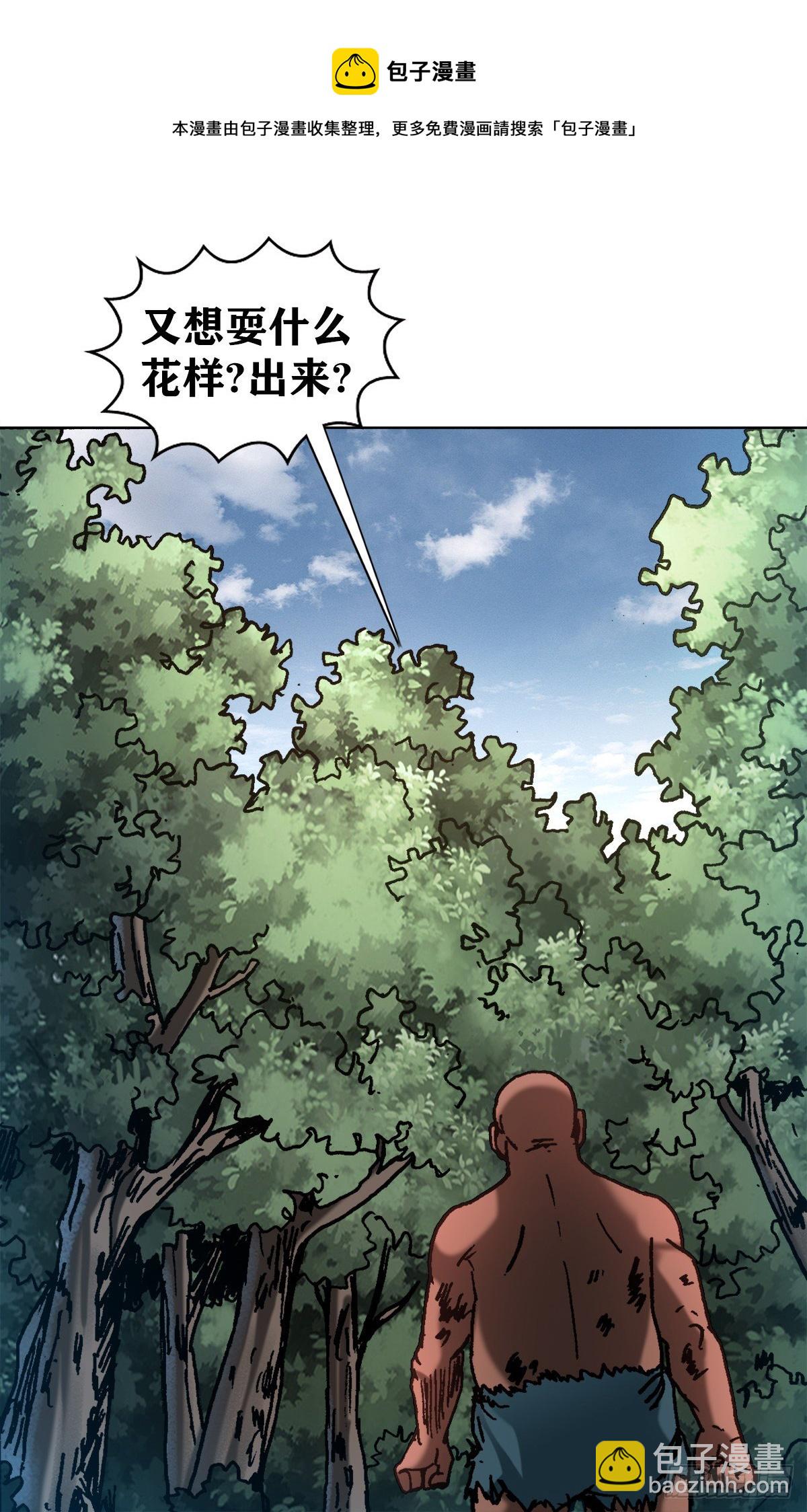 1257 十宗秘宝13