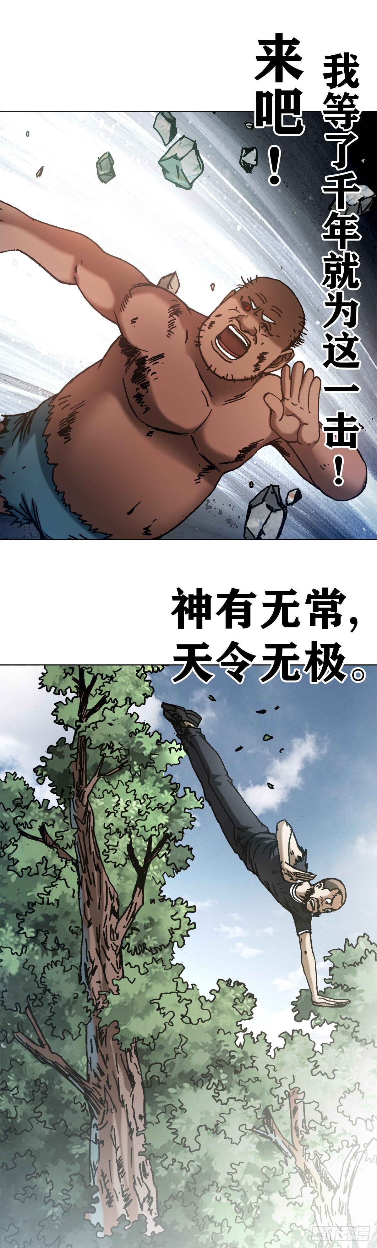 1257 十宗秘宝18