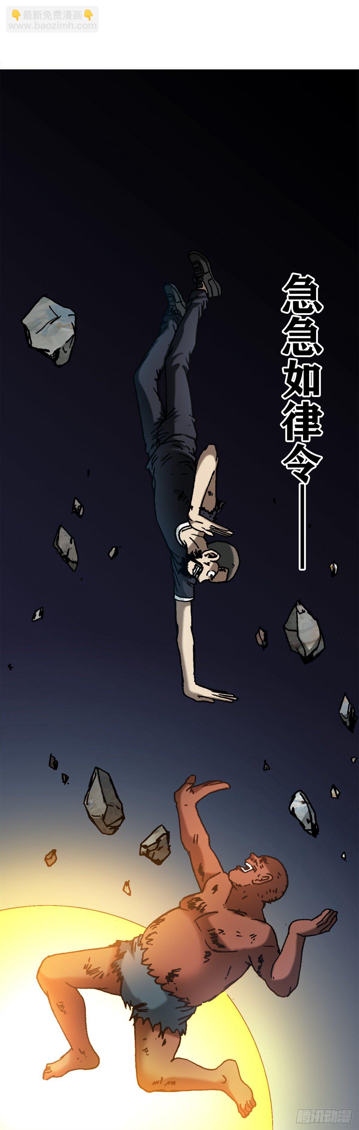 1257 十宗秘宝19