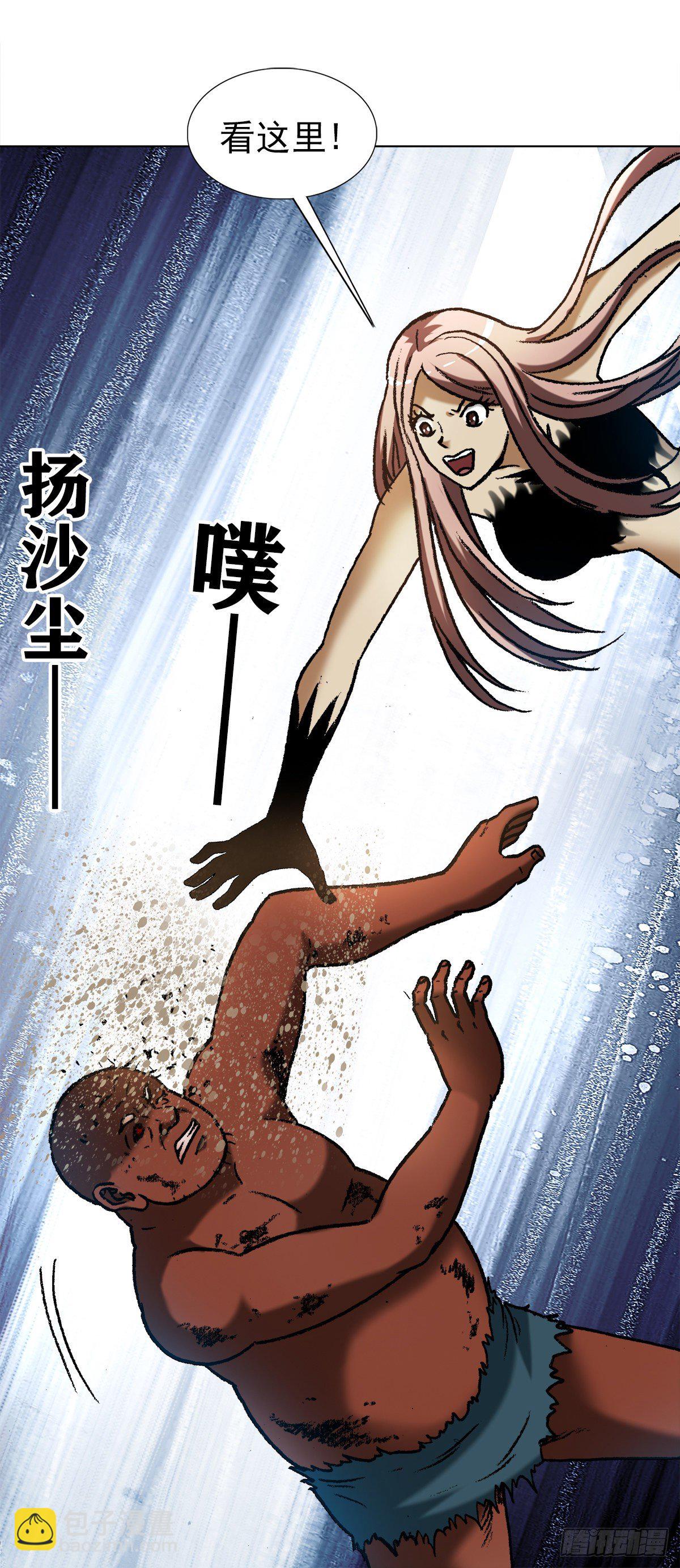 1259 歪理16