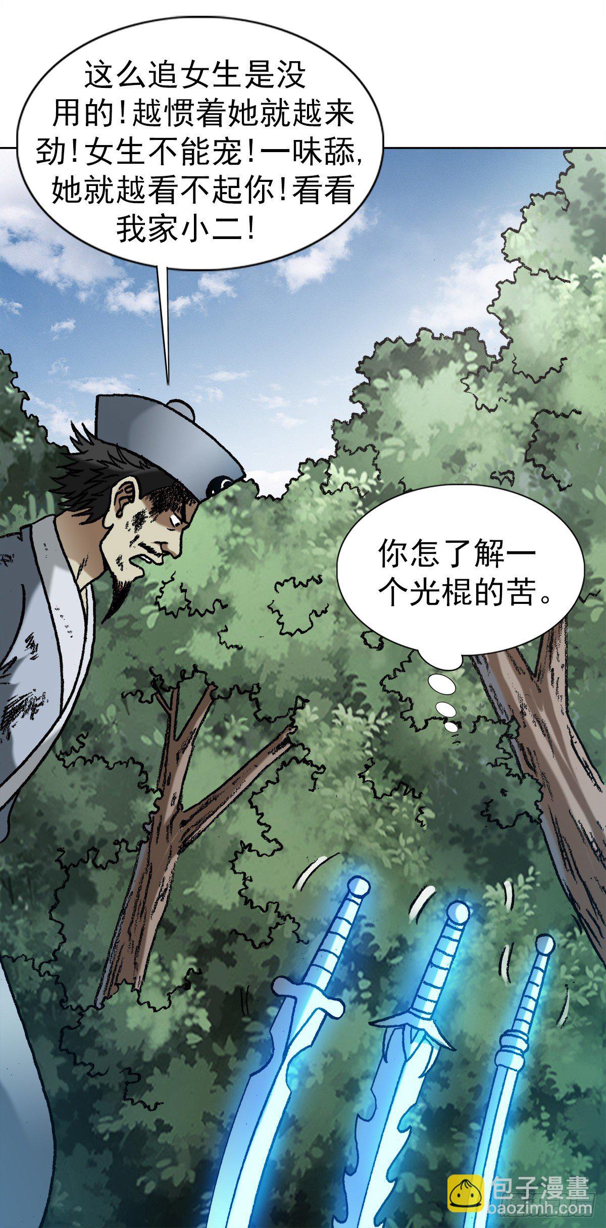 1259 歪理8