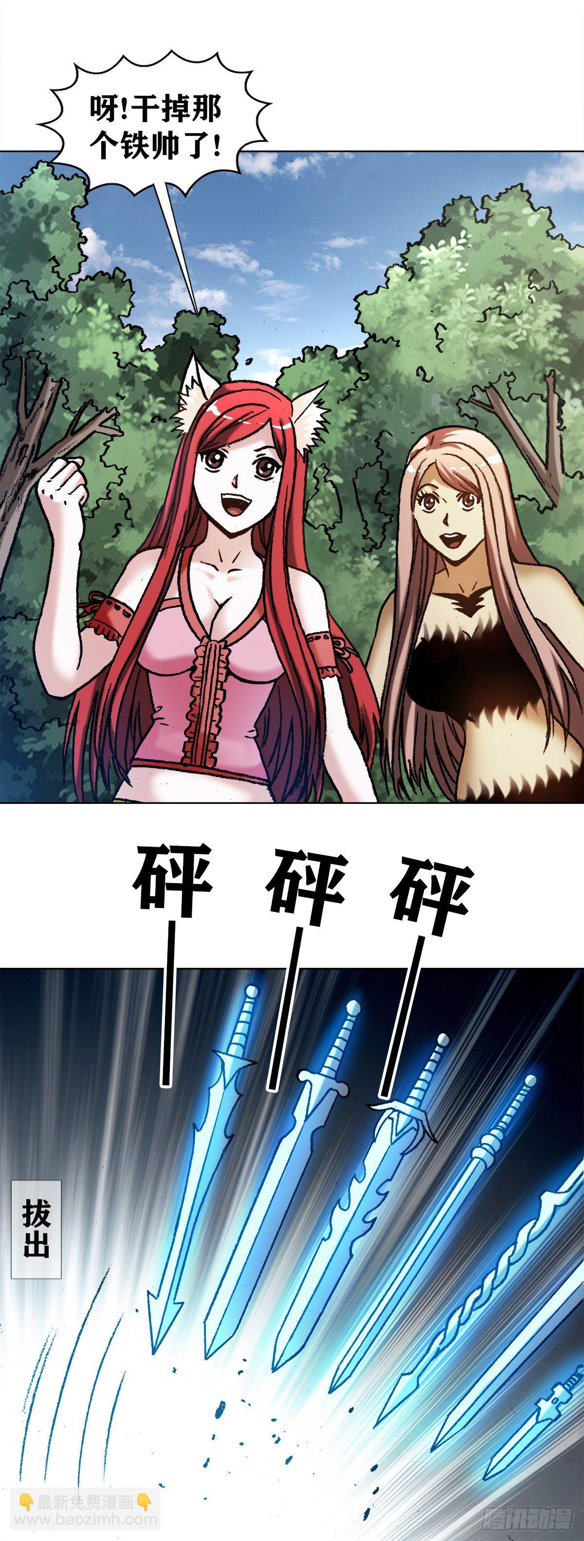 1260 弄巧成拙11