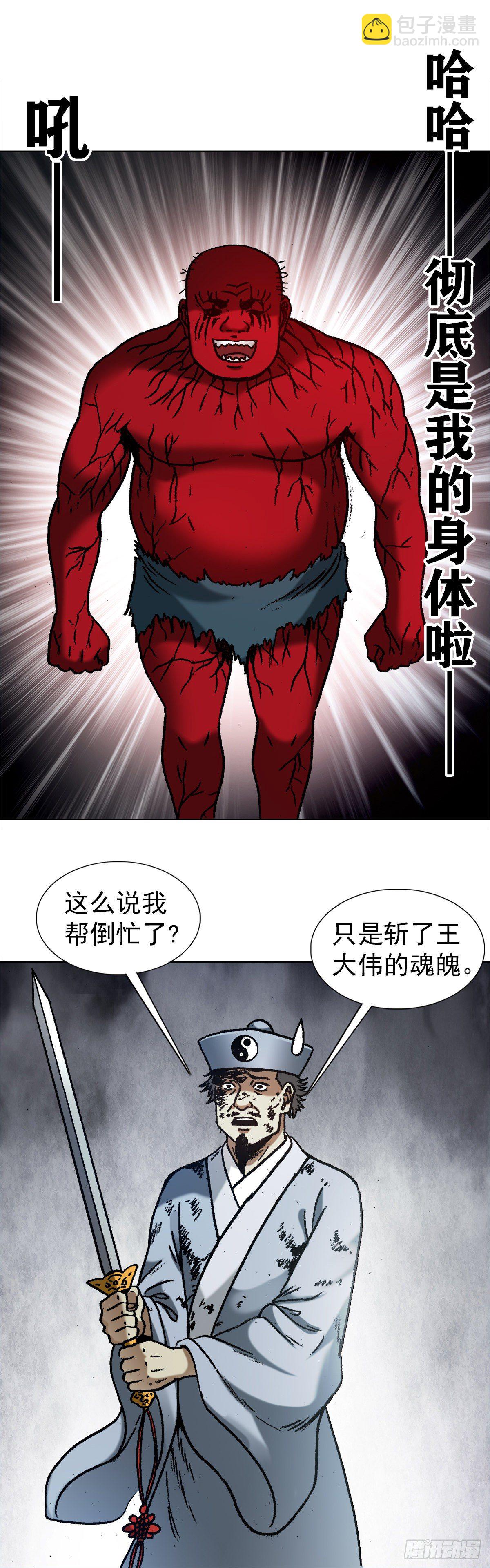 1260 弄巧成拙17
