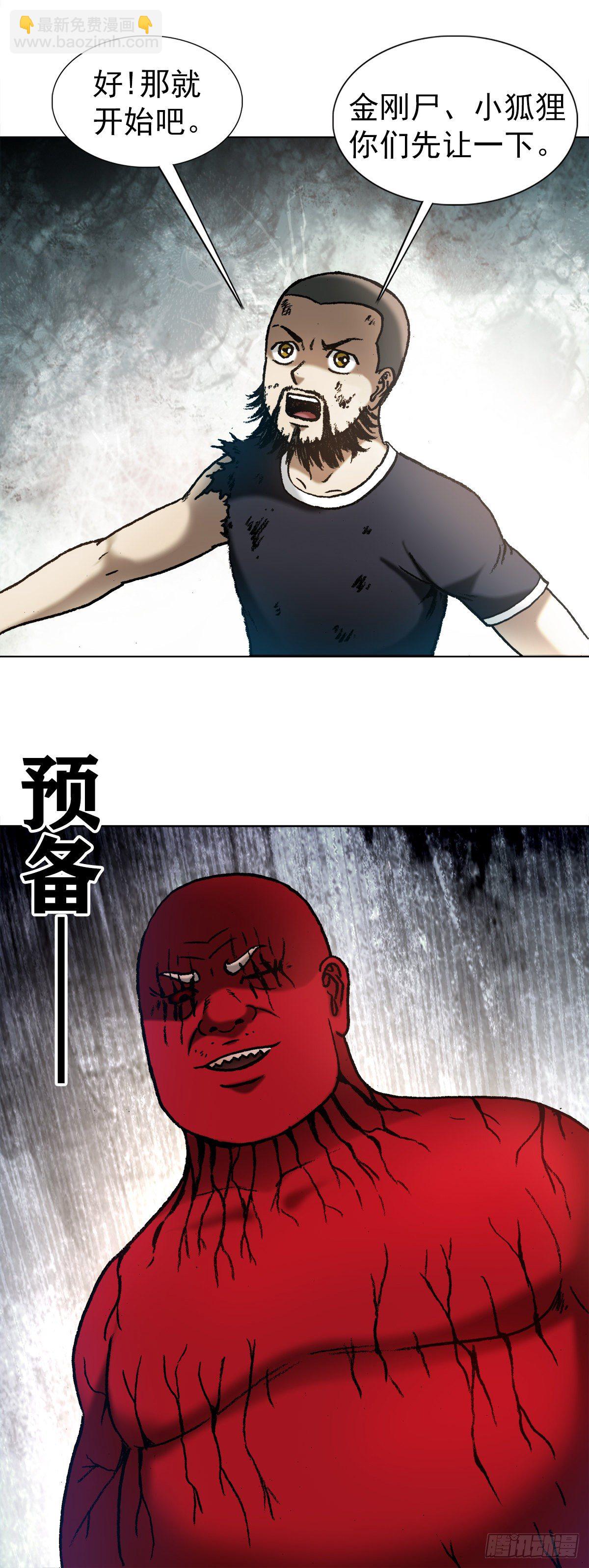 1260 弄巧成拙19