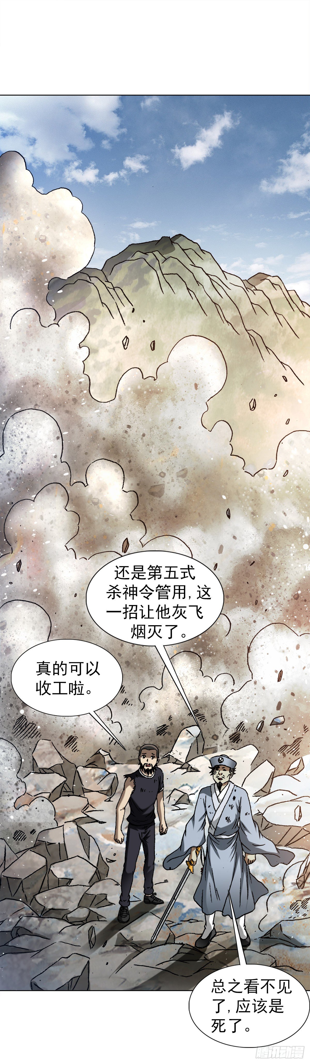 1261 互相套路12