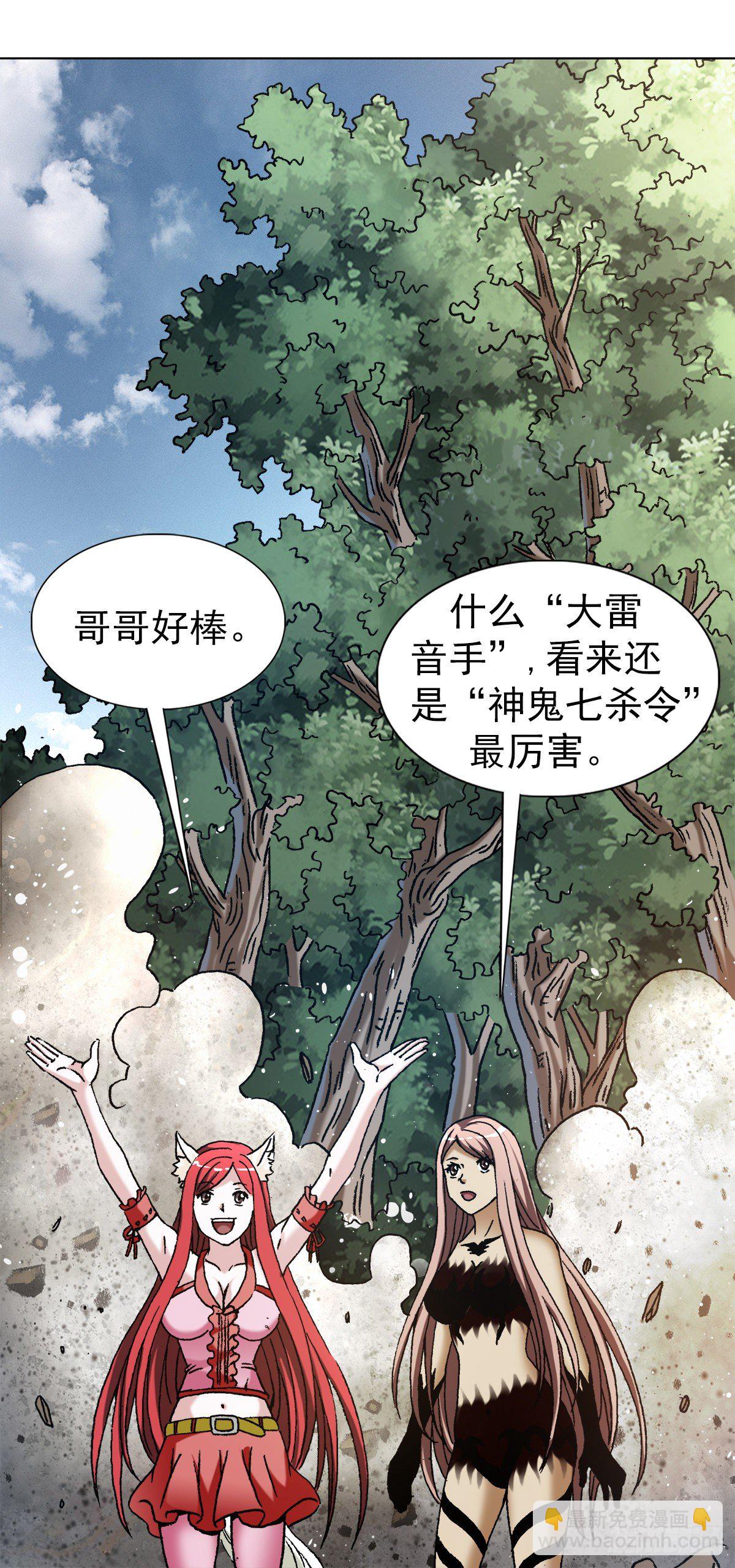 1261 互相套路13