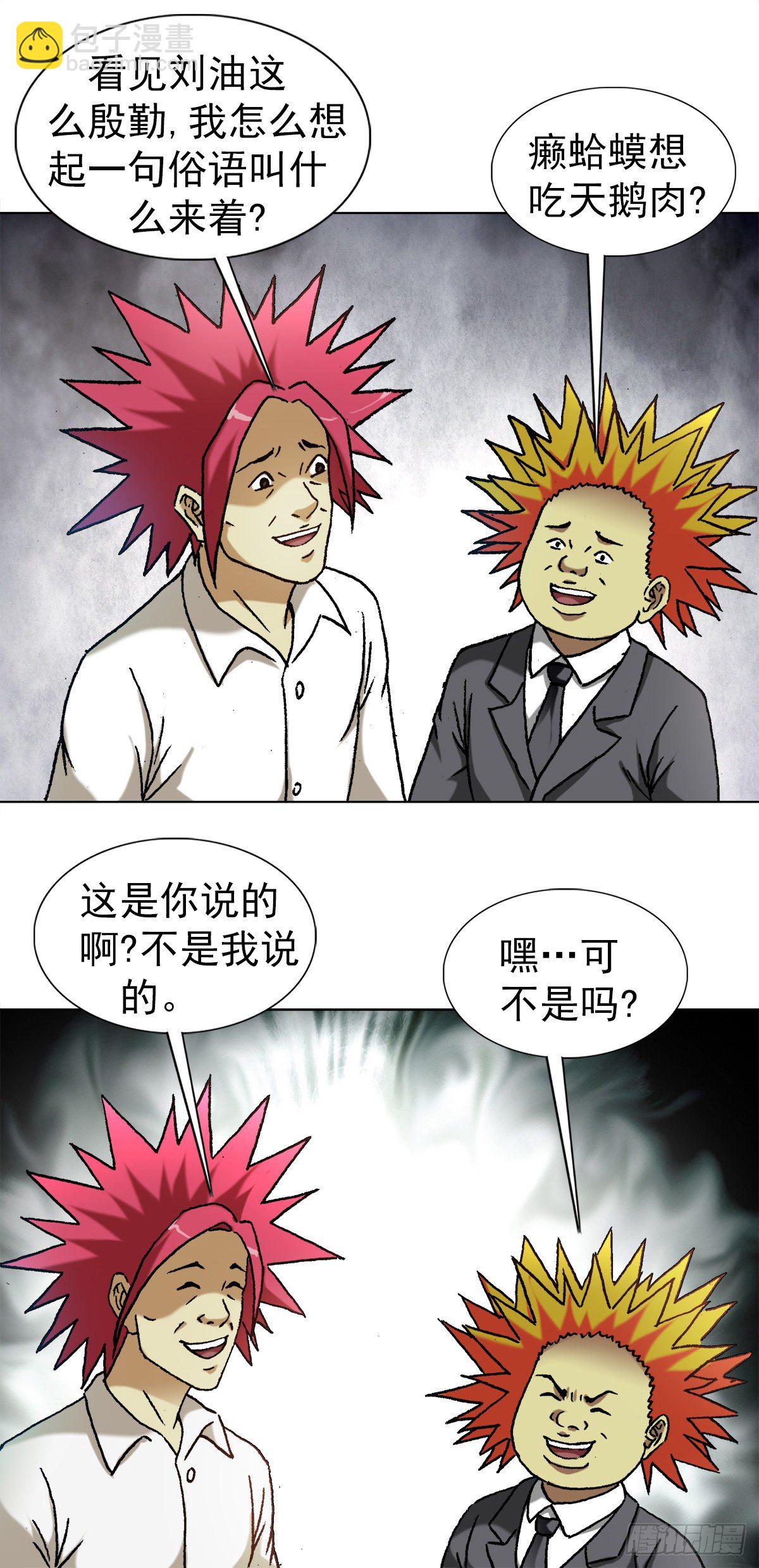 1261 互相套路17