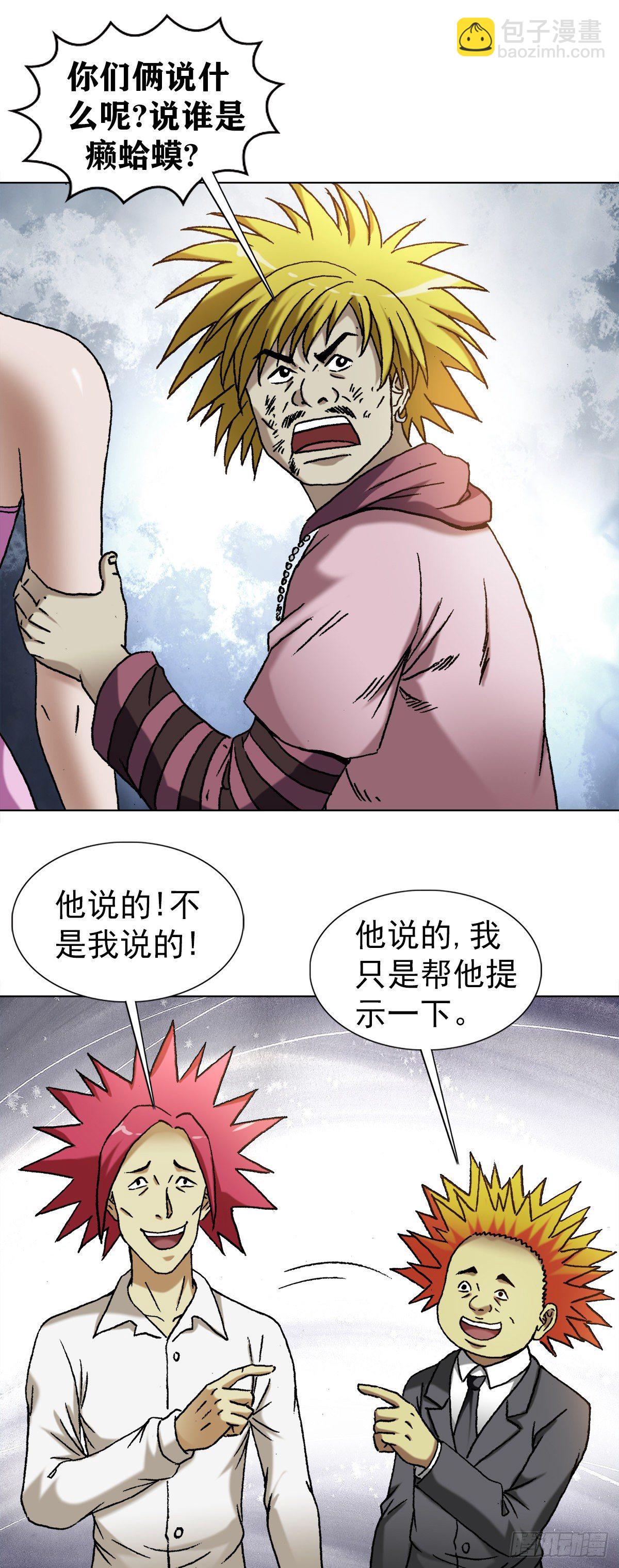 1261 互相套路18