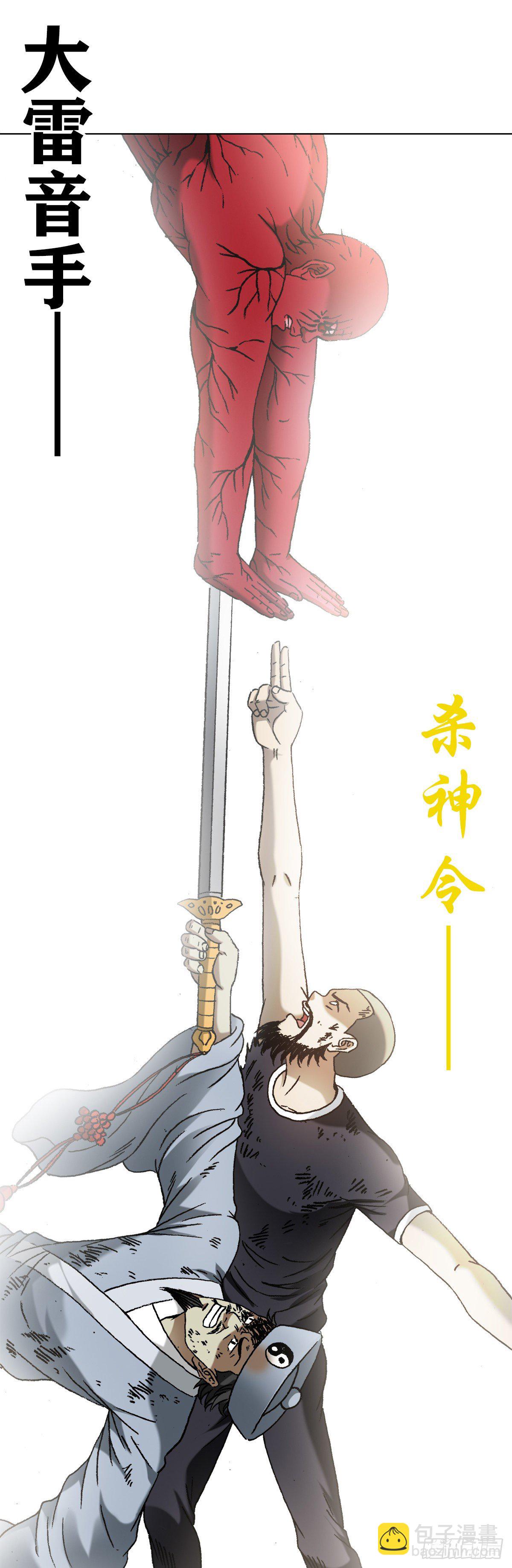 1261 互相套路9