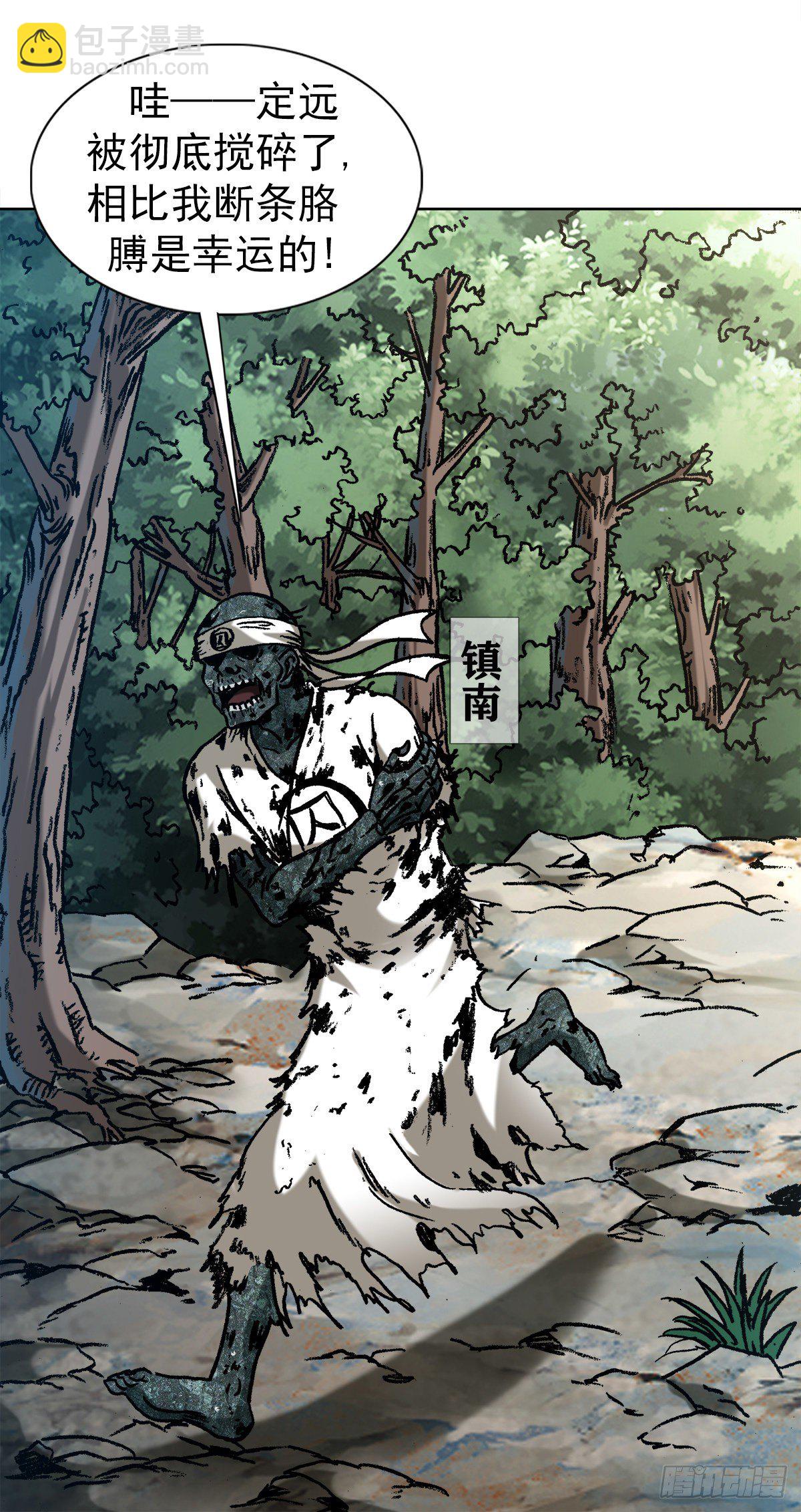 1262 绞肉机3