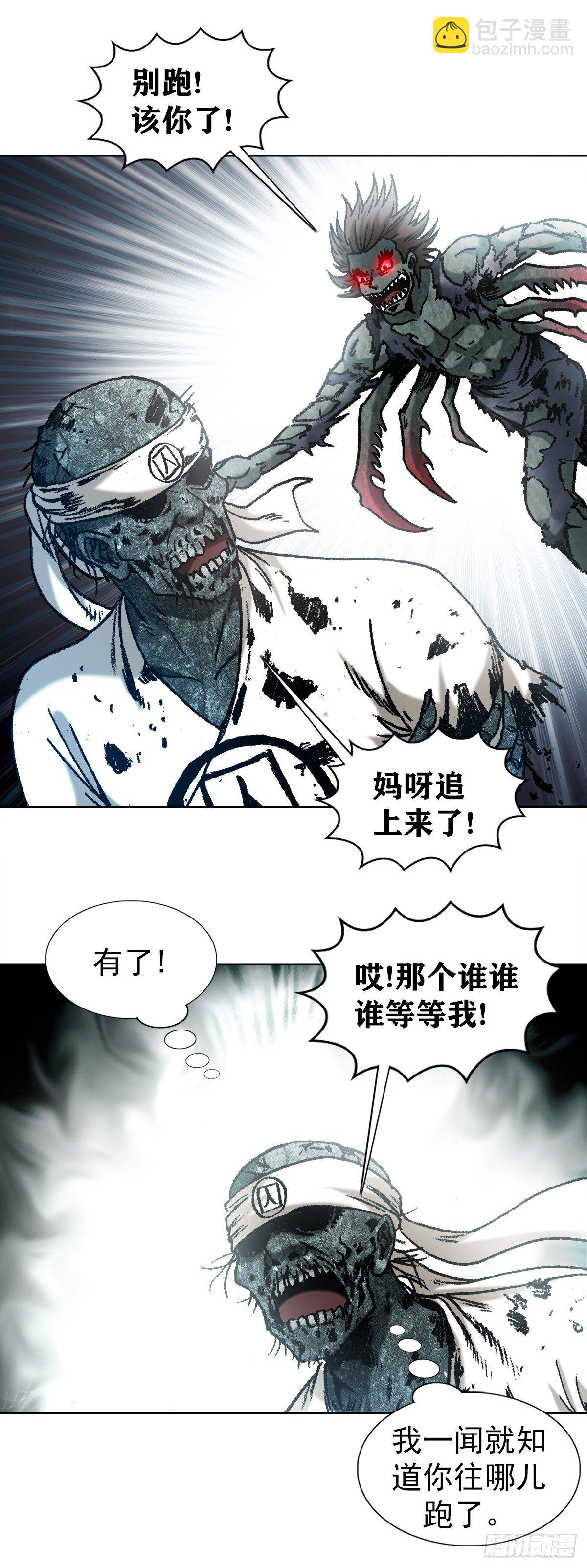 1262 绞肉机4