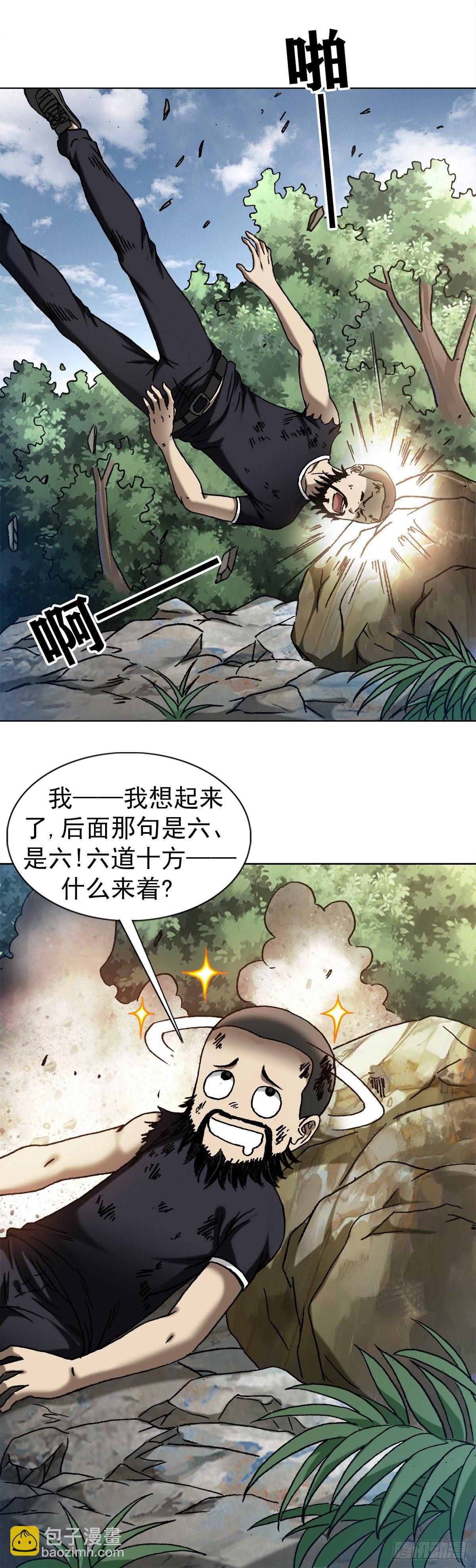 1263 火球11