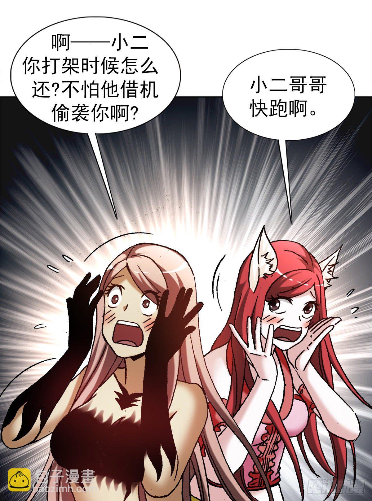 1263 火球19