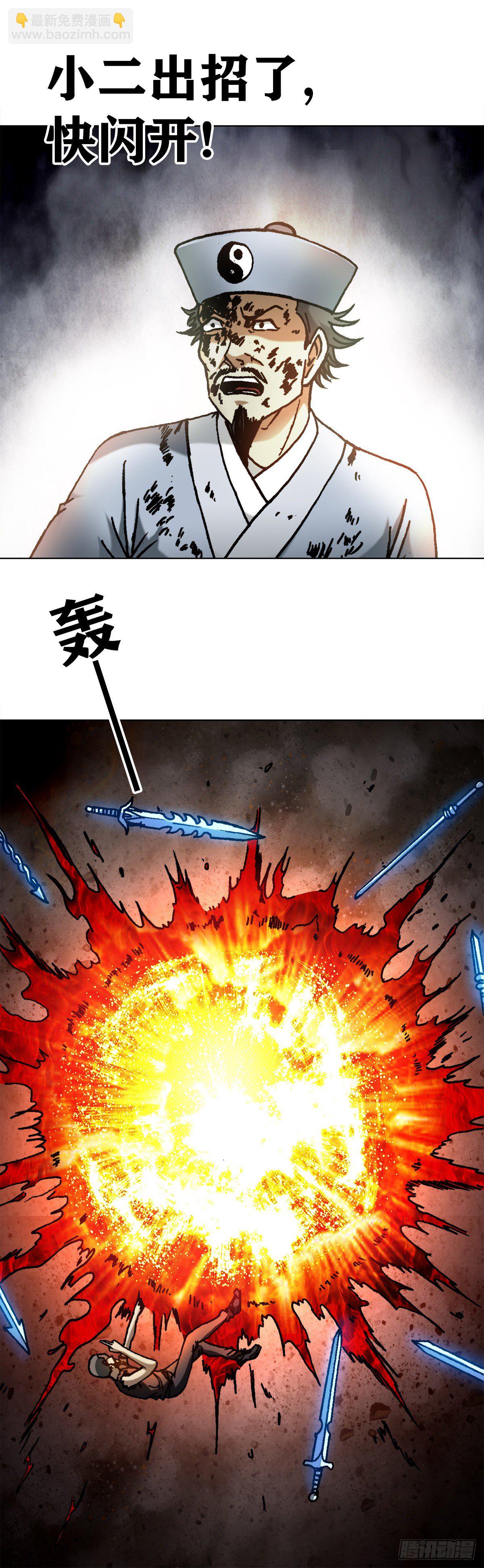 1264 灵火18