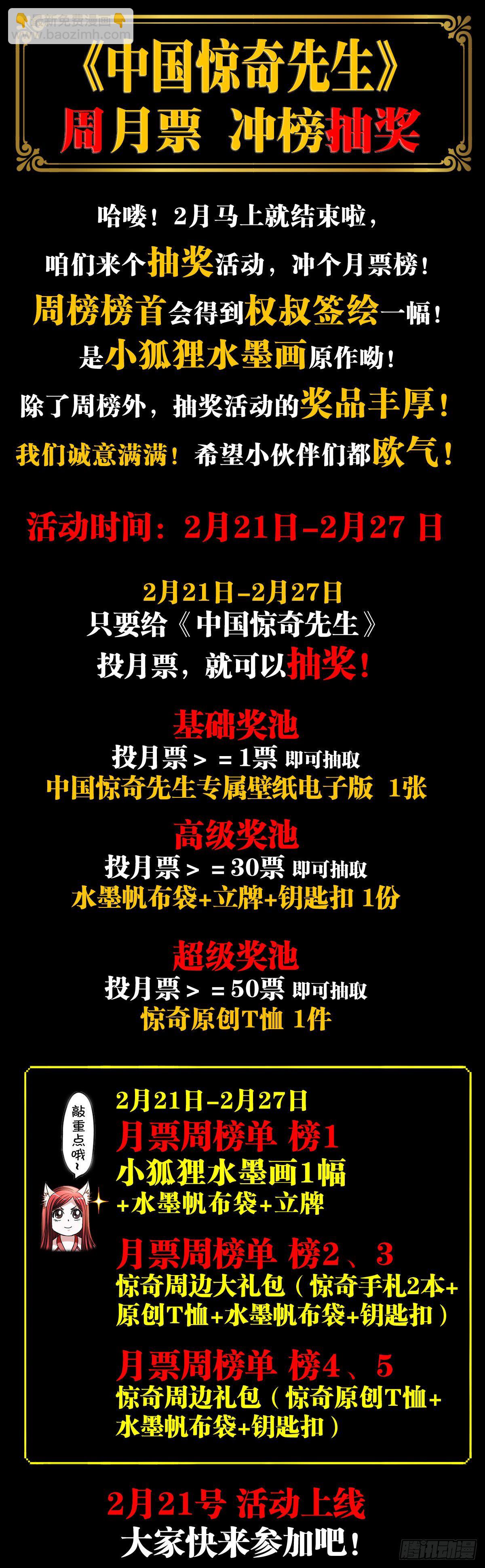 1264 灵火19