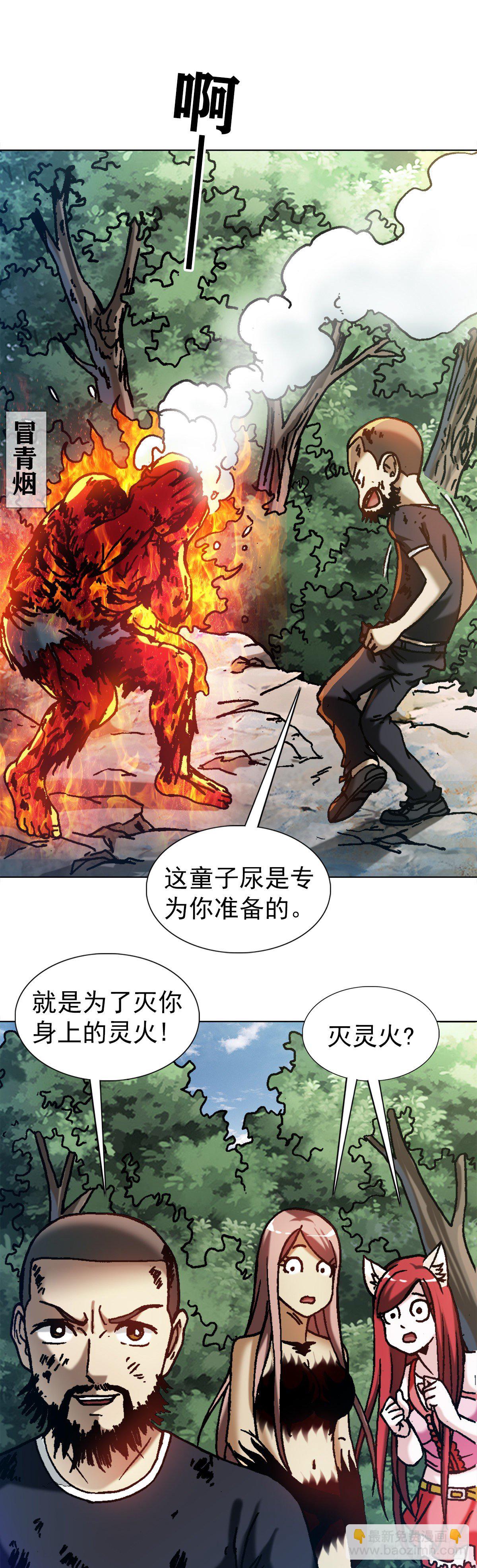 1264 灵火3