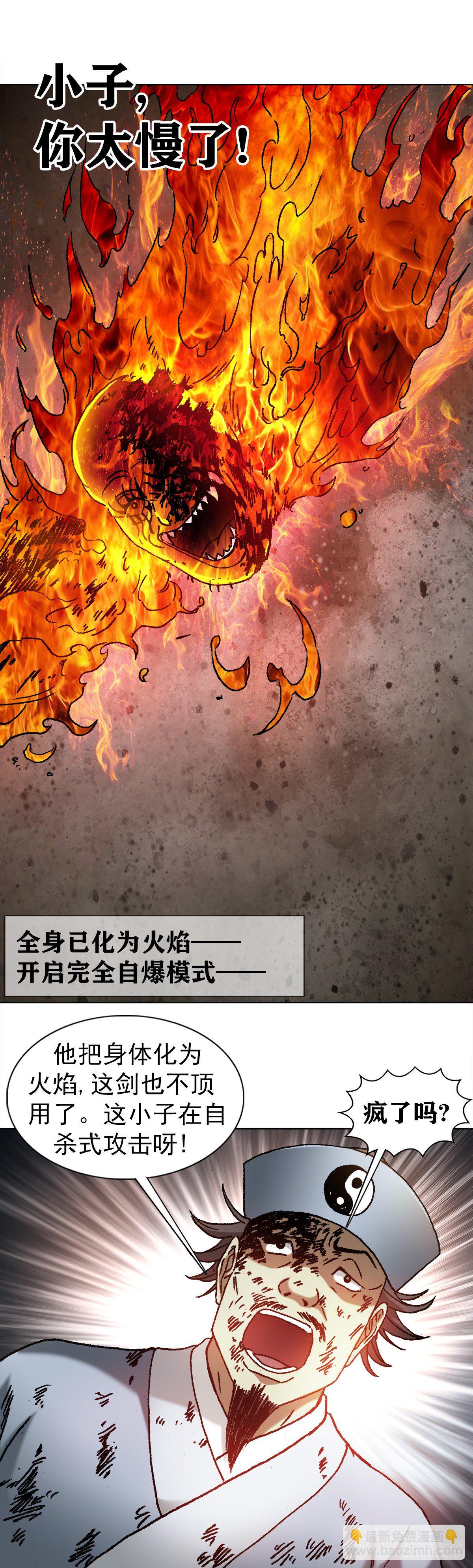 1265 虚火旺盛1